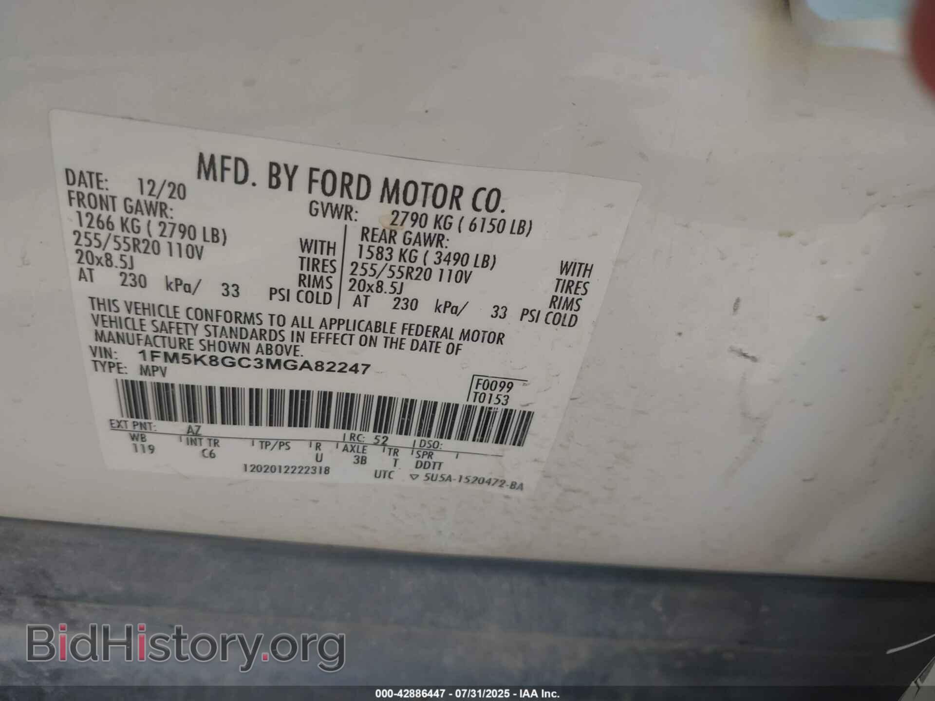 2021 FORD EXPLORER - VIN: 1FM5K8GC3MGA82247 - Фото 9