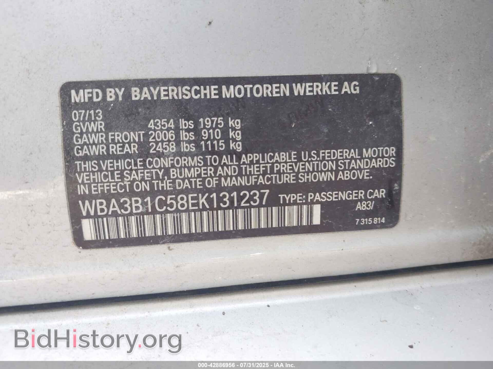 2014 BMW 320I - VIN: WBA3B1C58EK131237 - Фото 9