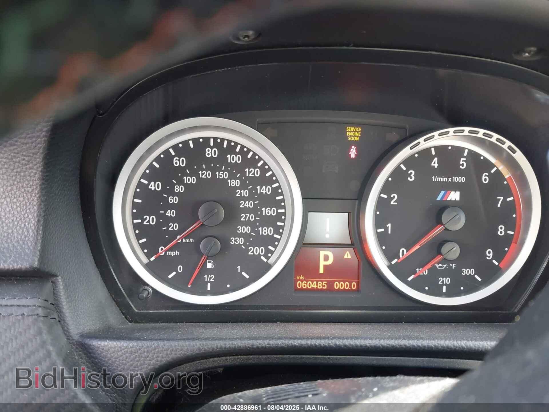 2012 BMW M3 - VIN: WBSDX9C55CE784670 - Photo 7