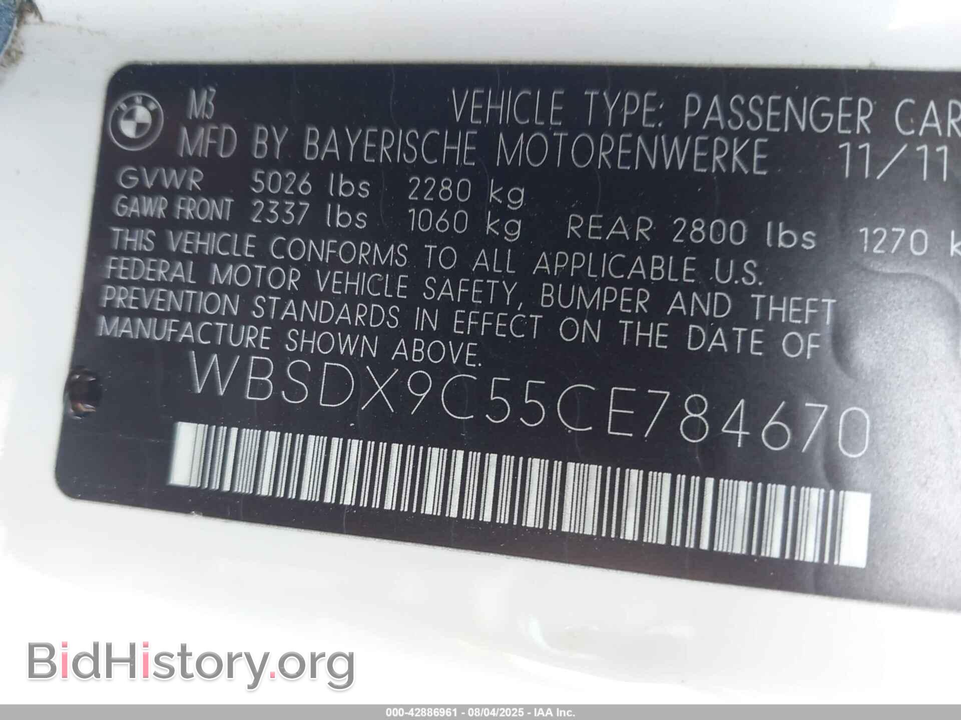 2012 BMW M3 - VIN: WBSDX9C55CE784670 - Photo 9