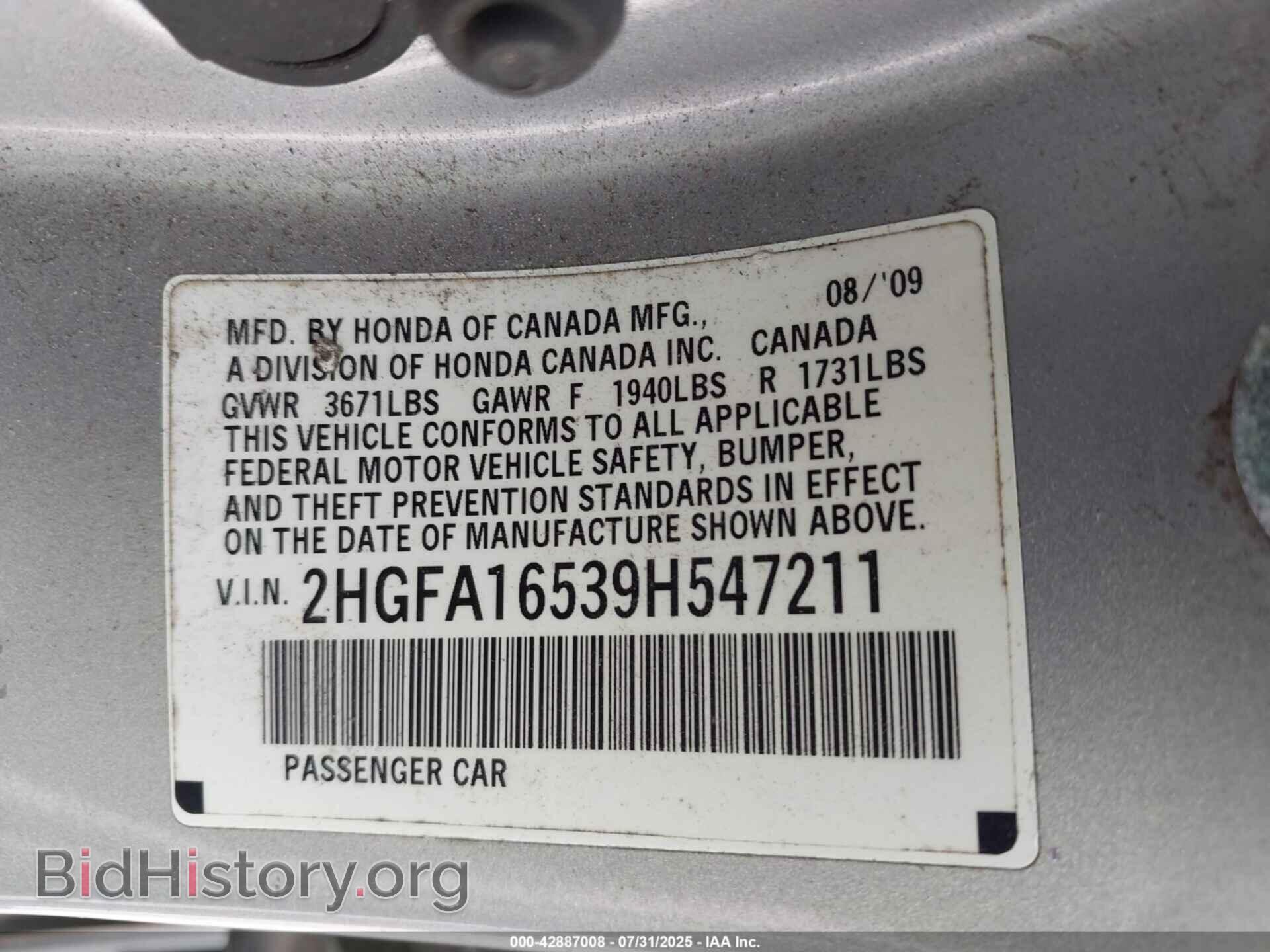 2009 HONDA CIVIC - VIN: 2HGFA16539H547211 - Фото 9