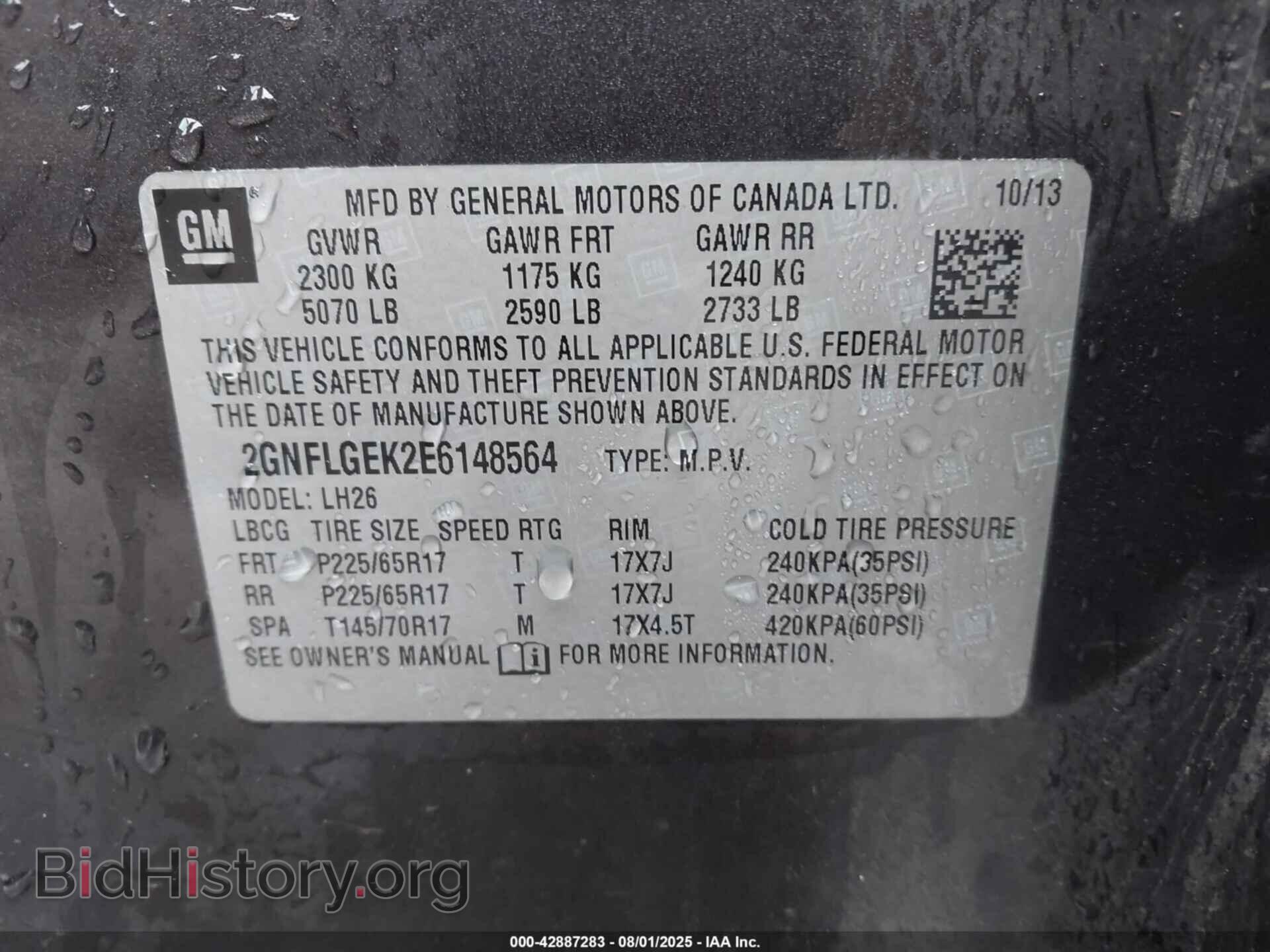 2014 CHEVROLET EQUINOX - VIN: 2GNFLGEK2E6148564 - Фото 9