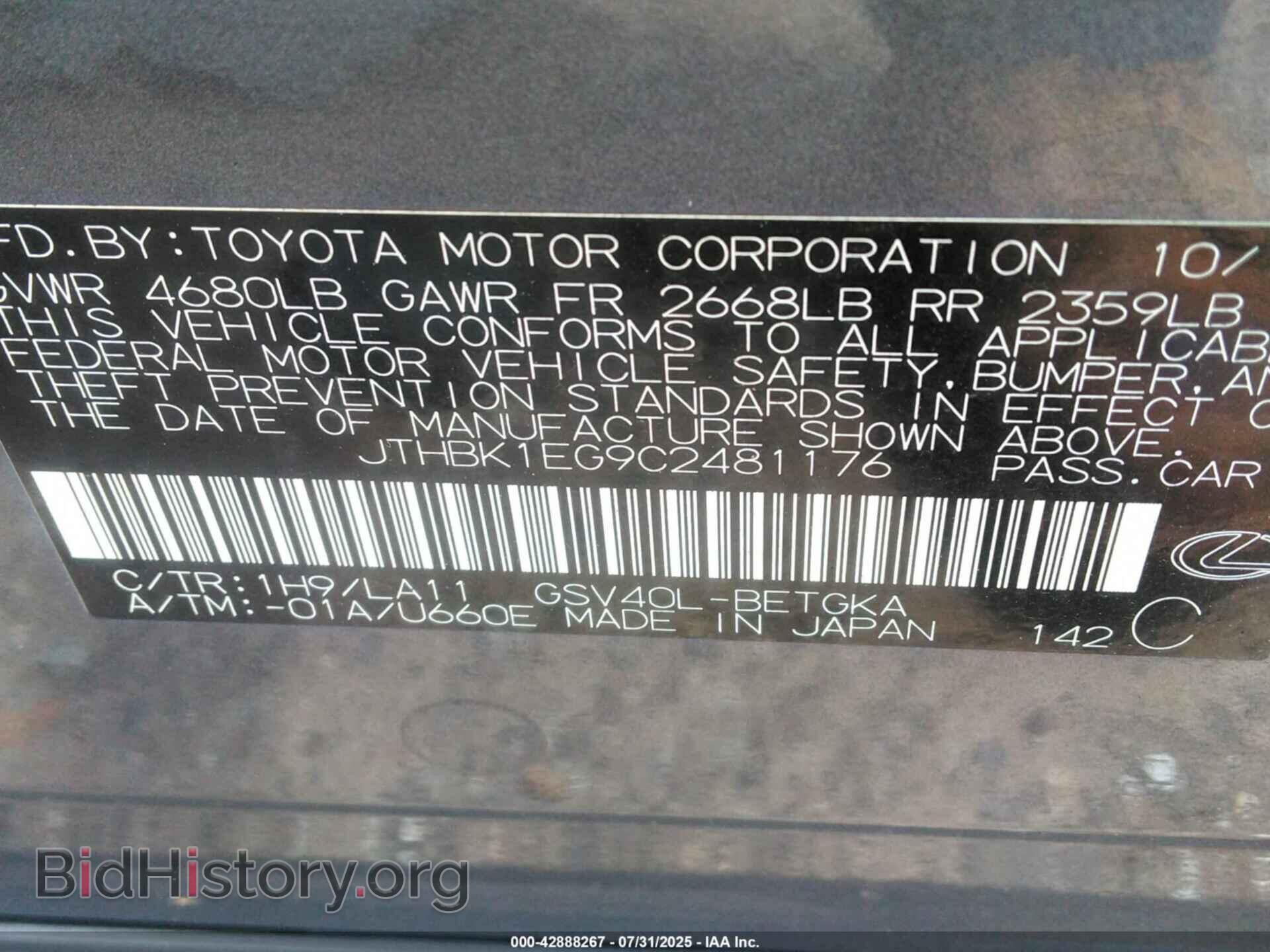 2012 LEXUS ES 350 - VIN: JTHBK1EG9C2481176 - Фото 9