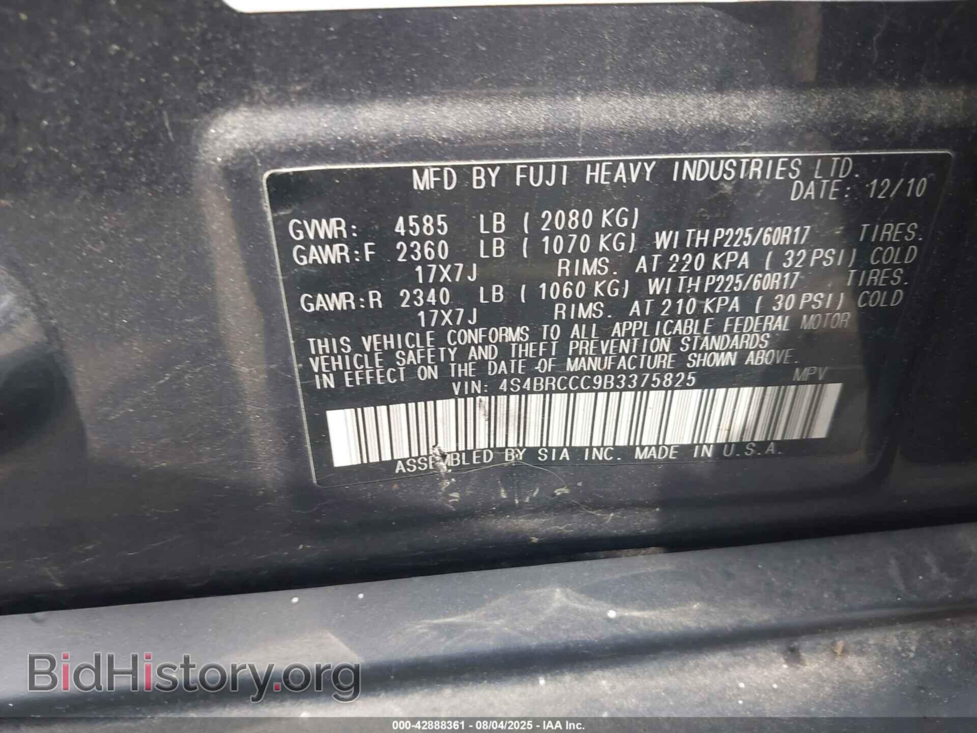 2011 SUBARU OUTBACK - VIN: 4S4BRCCC9B3375825 - Фото 9