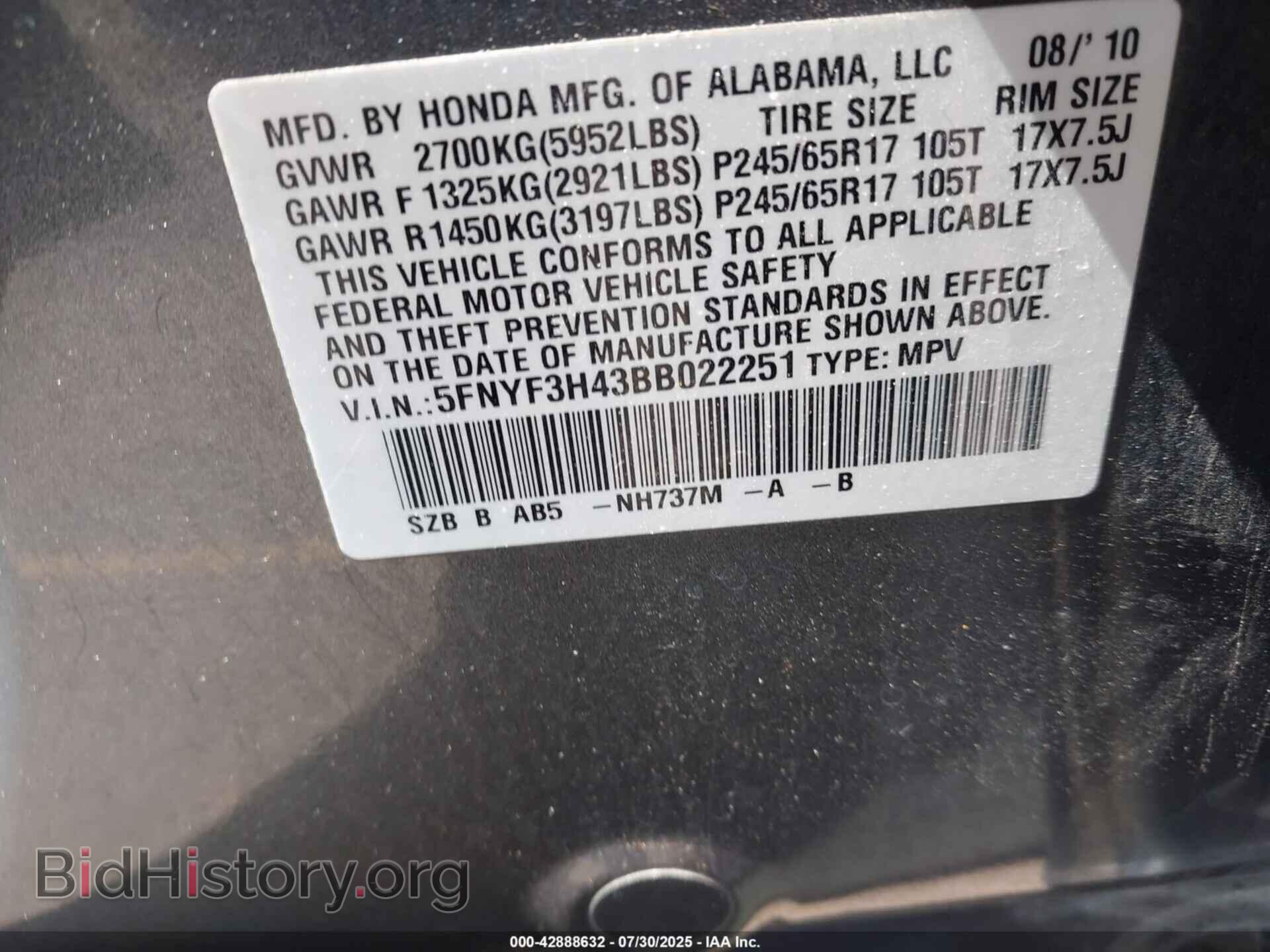 2011 HONDA PILOT - VIN: 5FNYF3H43BB022251 - Фото 9