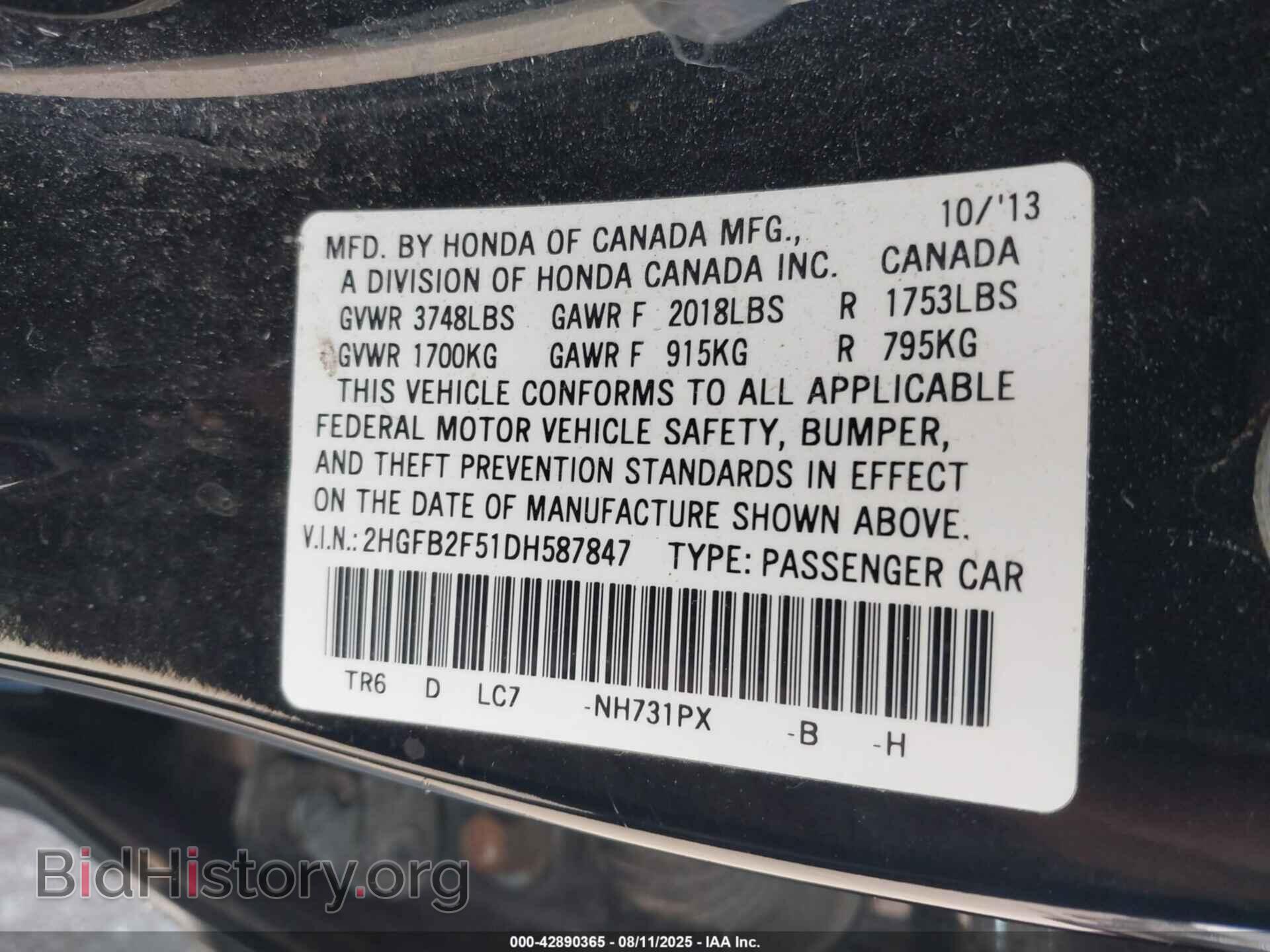 2013 HONDA CIVIC - VIN: 2HGFB2F51DH587847 - Фото 9