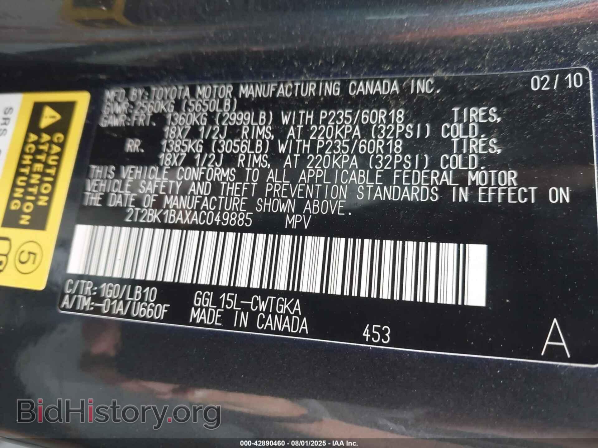2010 LEXUS RX - VIN: 2T2BK1BAXAC049885 - Фото 9