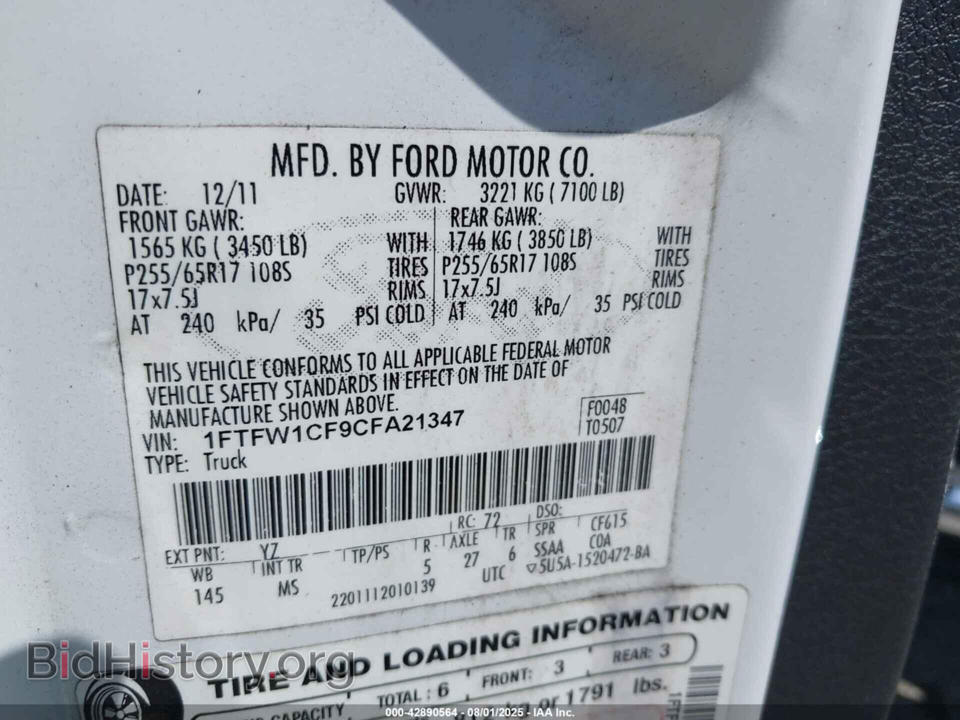 2012 FORD F-150 - VIN: 1FTFW1CF9CFA21347 - Фото 9