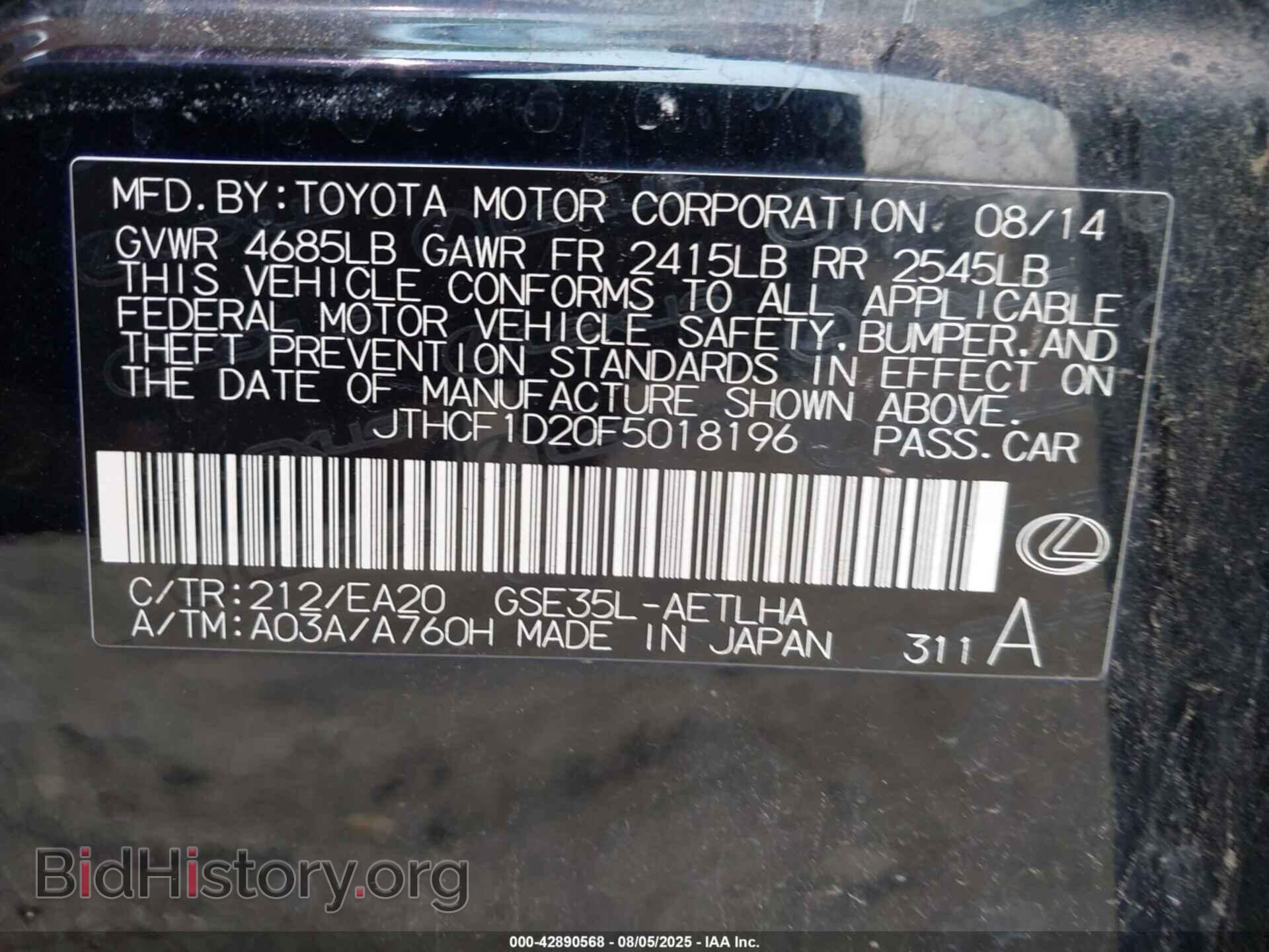 2015 LEXUS IS 250 - VIN: JTHCF1D20F5018196 - Photo 9
