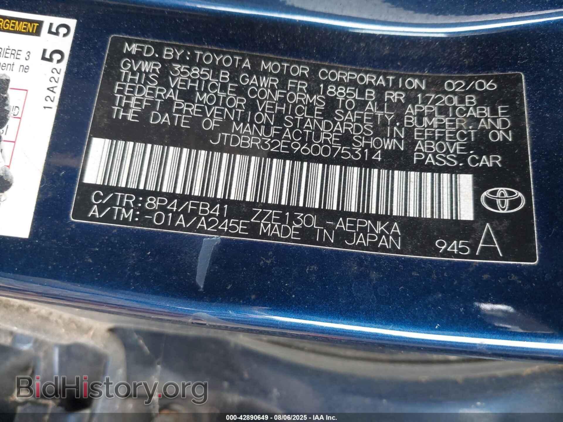 2006 TOYOTA COROLLA - VIN: JTDBR32E960075314 - Фото 9