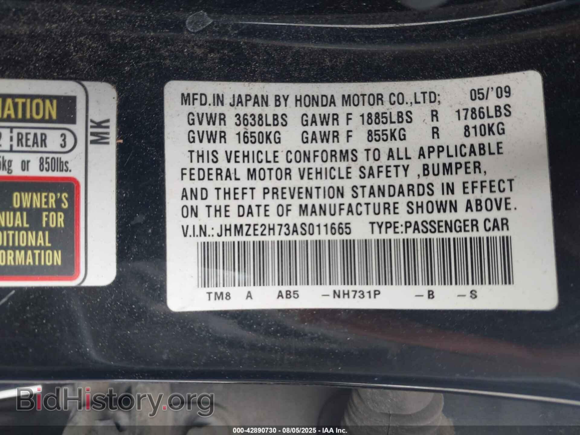 2010 HONDA INSIGHT - VIN: JHMZE2H73AS011665 - Фото 9