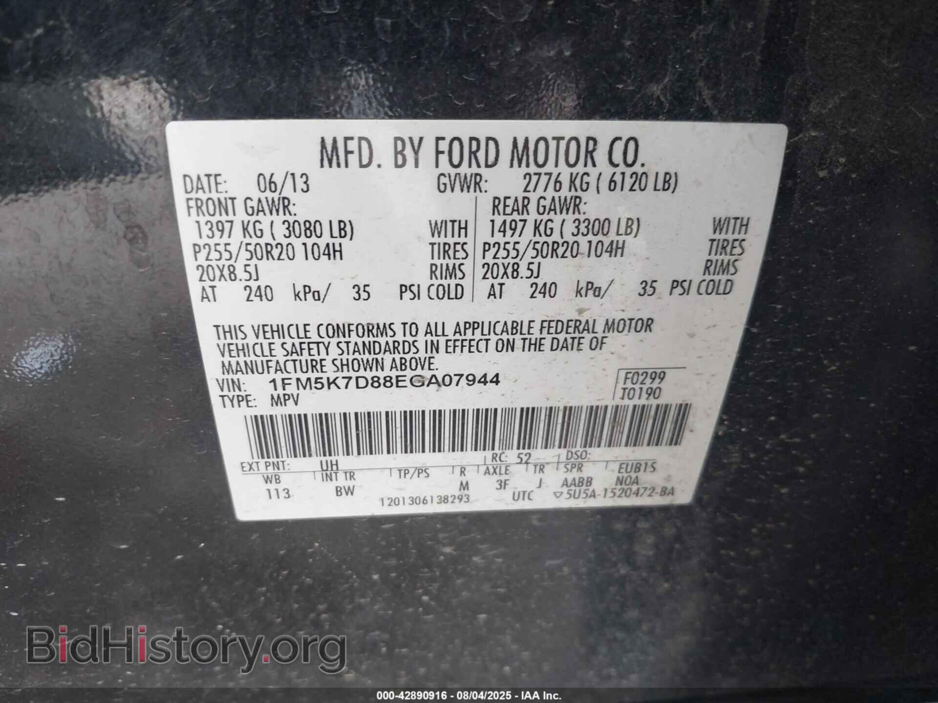 2014 FORD EXPLORER - VIN: 1FM5K7D88EGA07944 - Фото 9