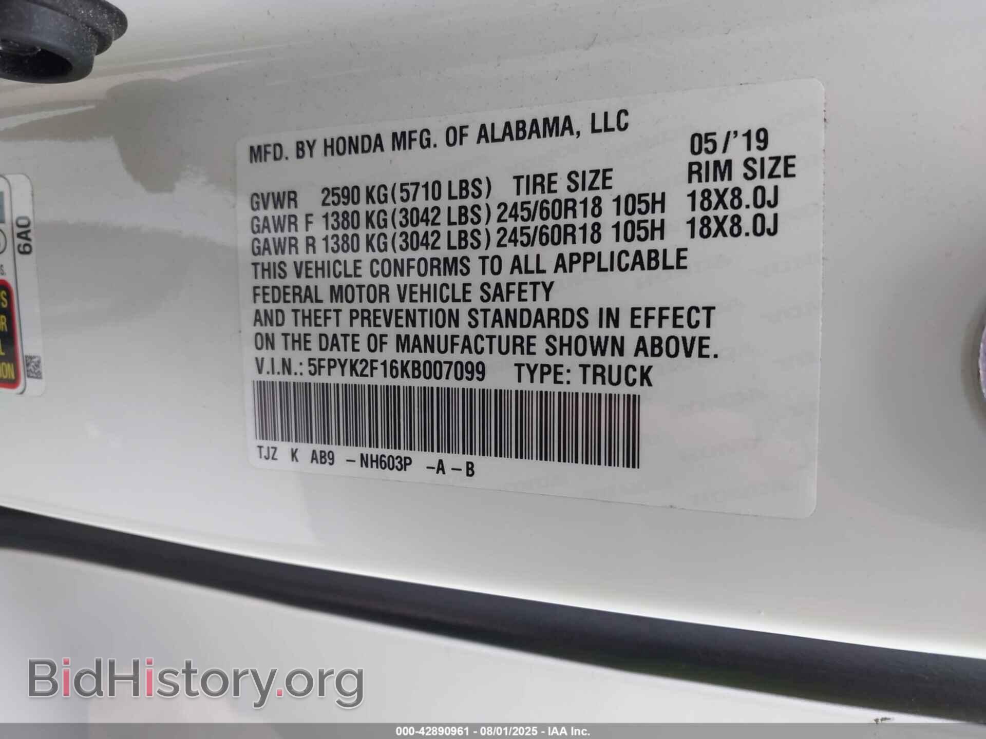 2019 HONDA RIDGELINE - VIN: 5FPYK2F16KB007099 - Фото 9