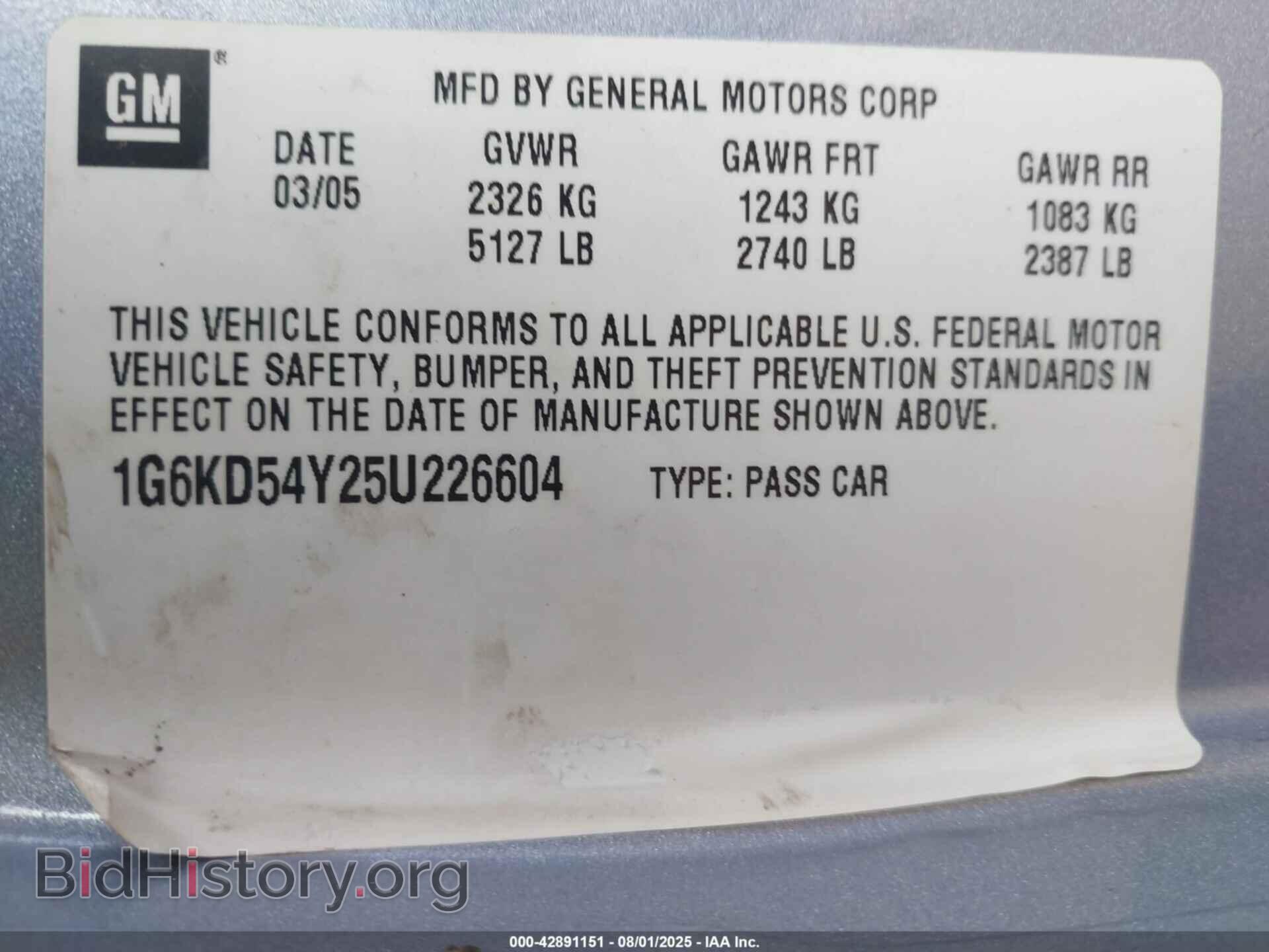 2005 CADILLAC DEVILLE - VIN: 1G6KD54Y25U226604 - Photo 9