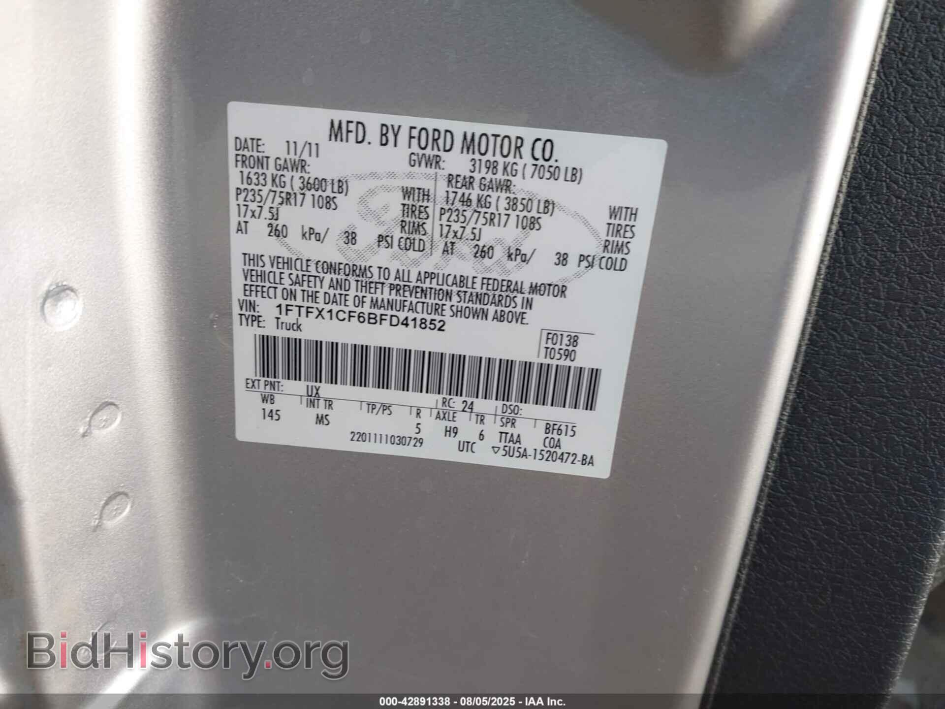 2011 FORD F-150 - VIN: 1FTFX1CF6BFD41852 - Фото 9