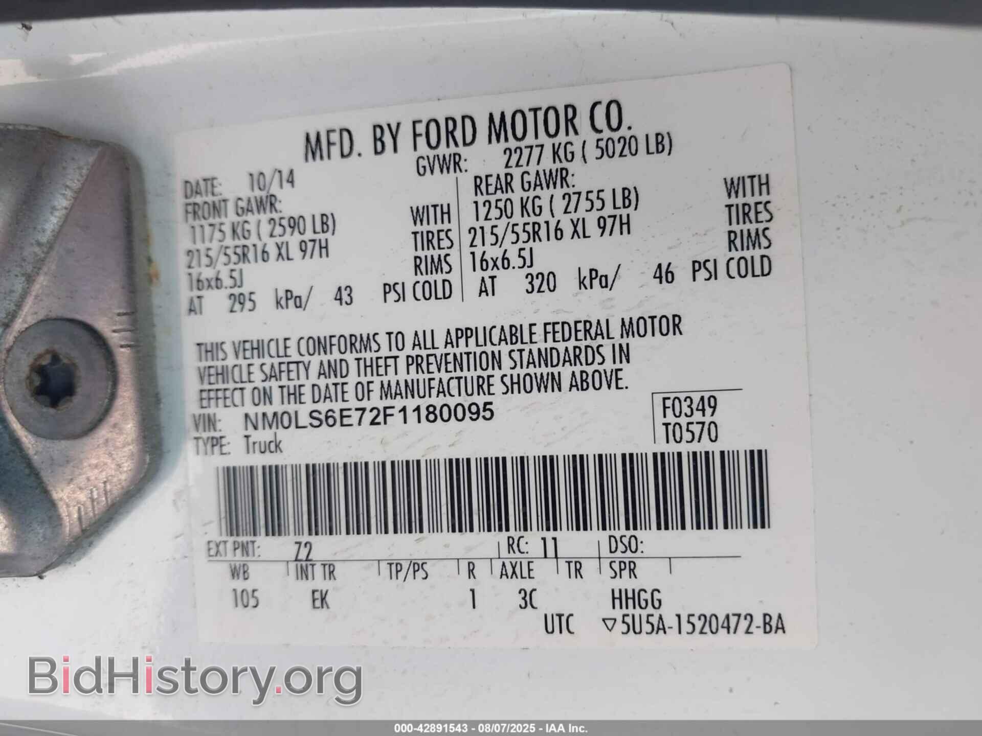 2015 FORD TRANSIT CONNECT - VIN: NM0LS6E72F1180095 - Фото 9