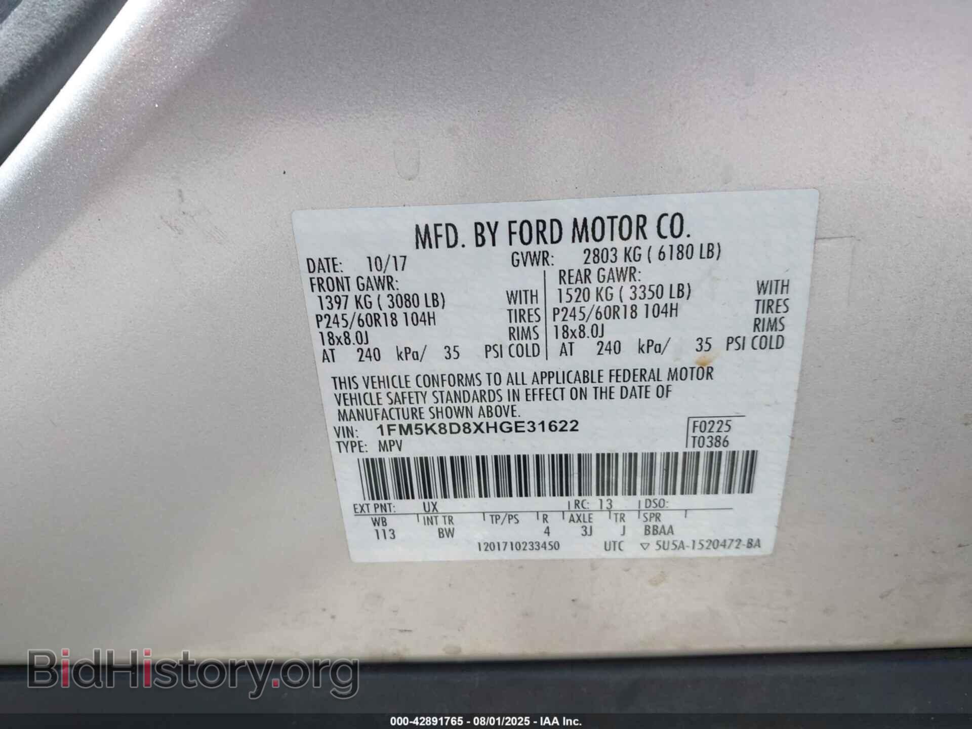 2017 FORD EXPLORER - VIN: 1FM5K8D8XHGE31622 - Фото 9