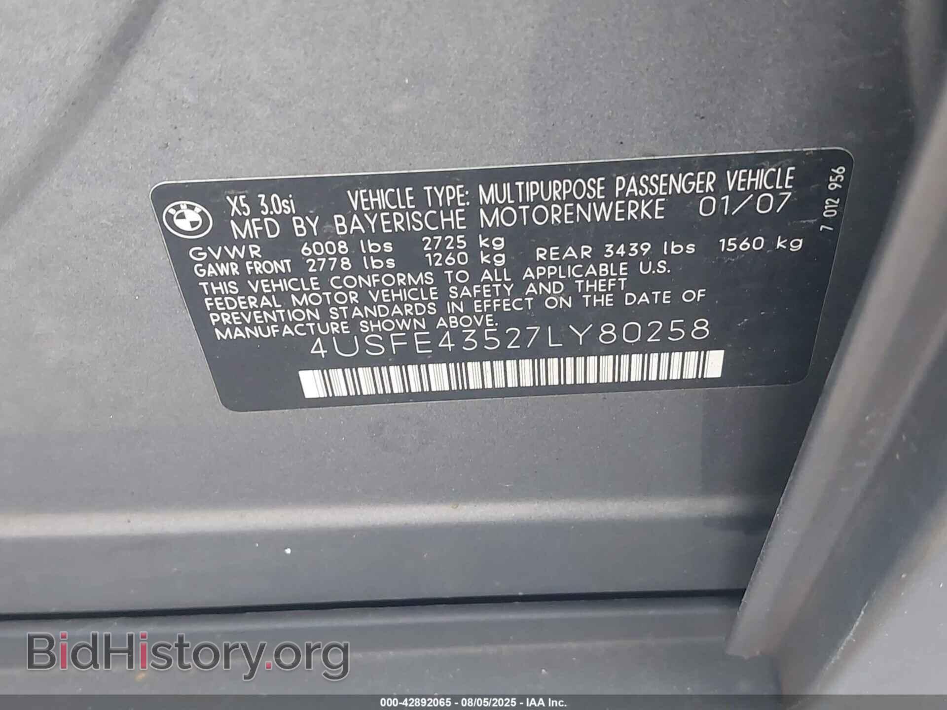 2007 BMW X5 - VIN: 4USFE43527LY80258 - Фото 9