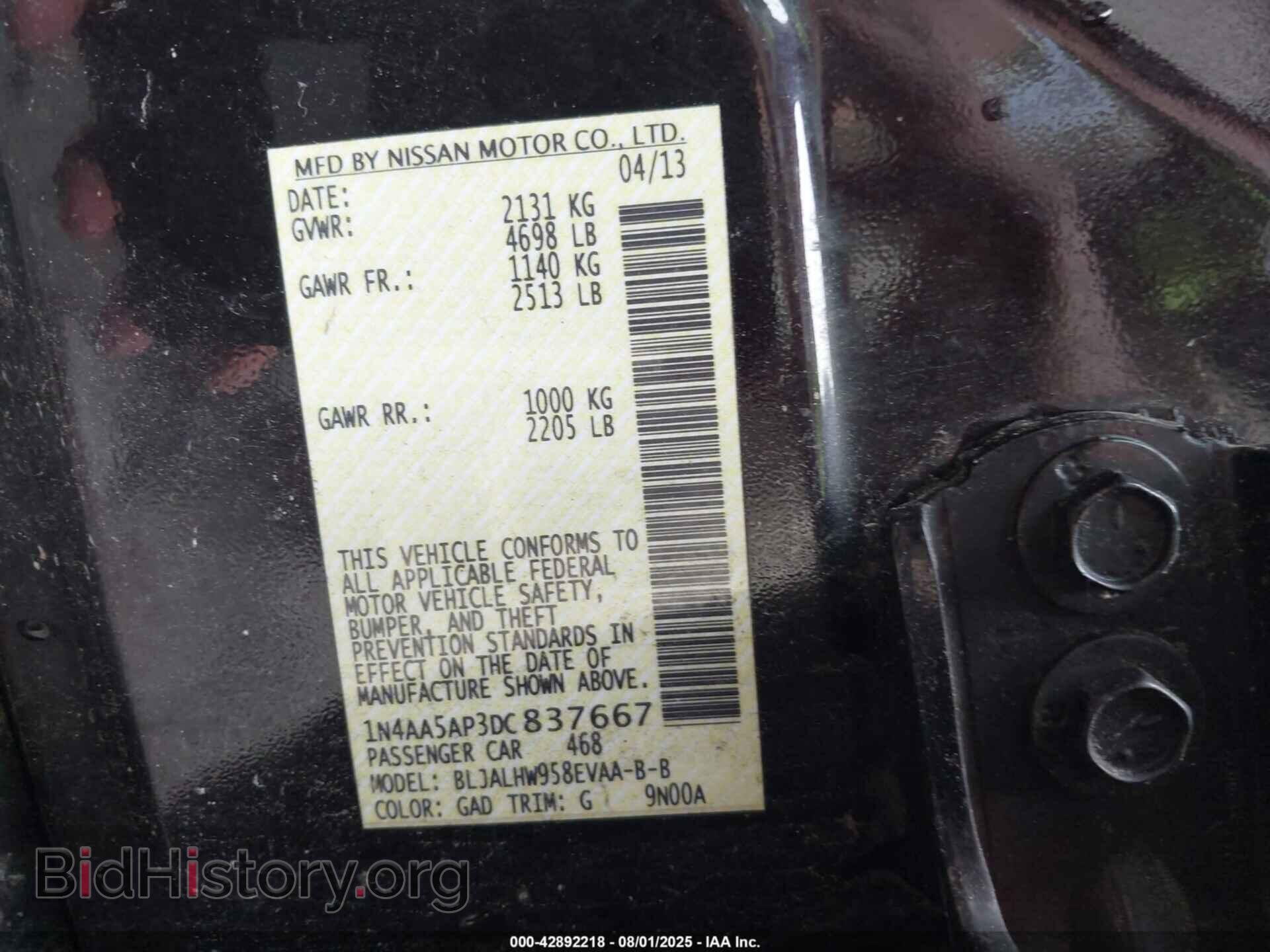2013 NISSAN MAXIMA - VIN: 1N4AA5AP3DC837667 - Фото 9