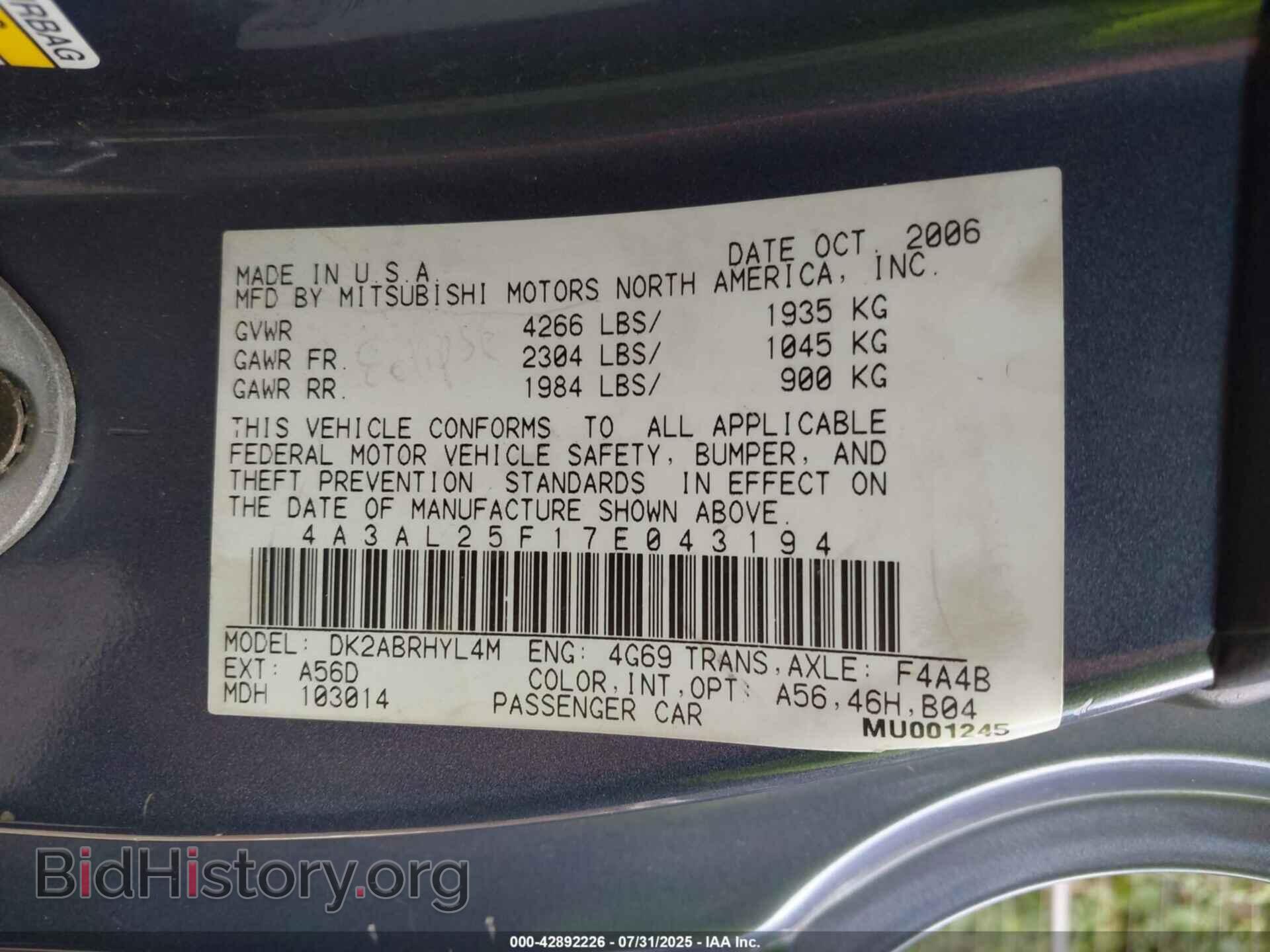 2007 MITSUBISHI ECLIPSE SPYDER - VIN: 4A3AL25F17E043194 - Фото 9