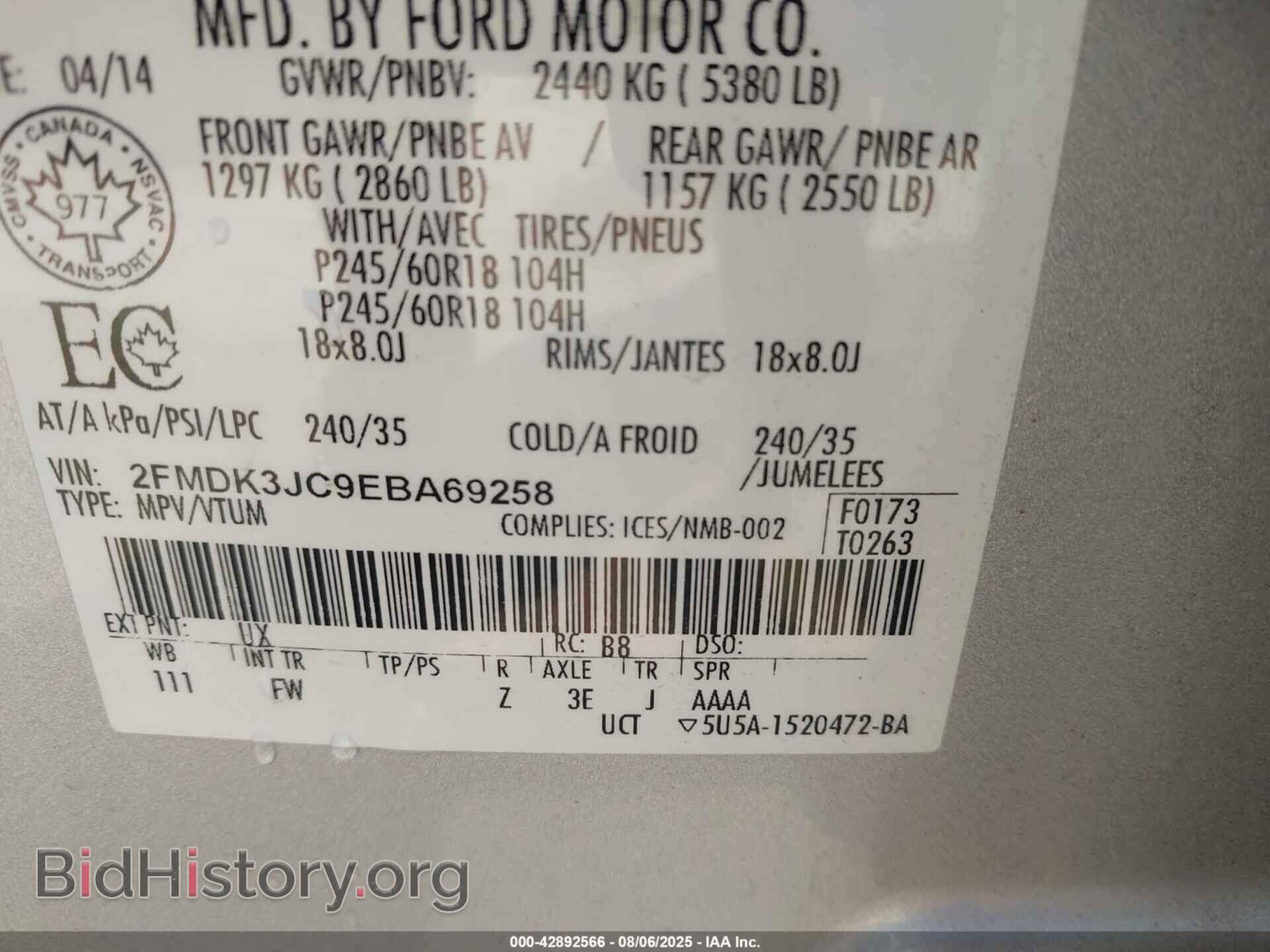2014 FORD EDGE - VIN: 2FMDK3JC9EBA69258 - Фото 9