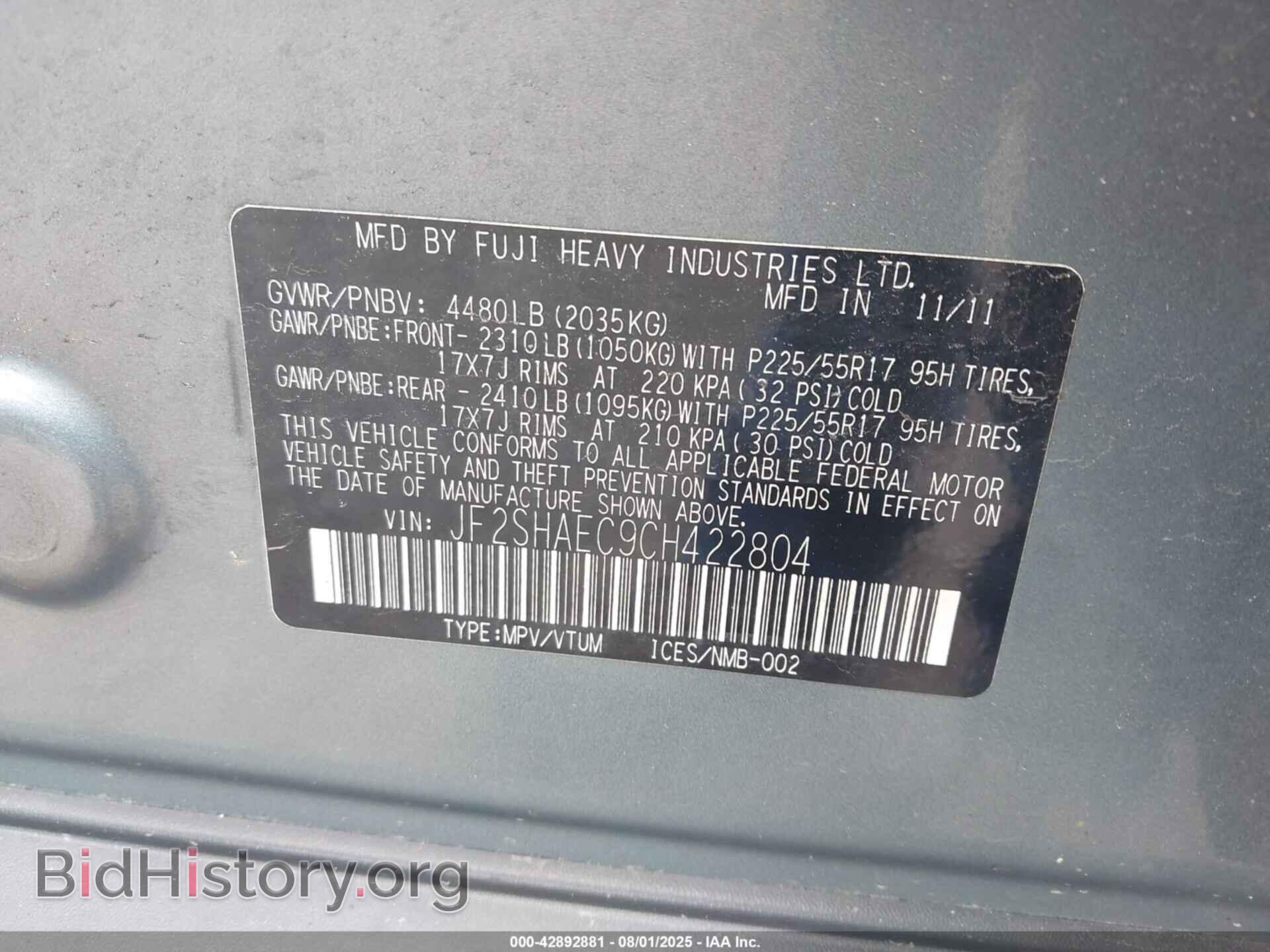 2012 SUBARU FORESTER - VIN: JF2SHAEC9CH422804 - Фото 9
