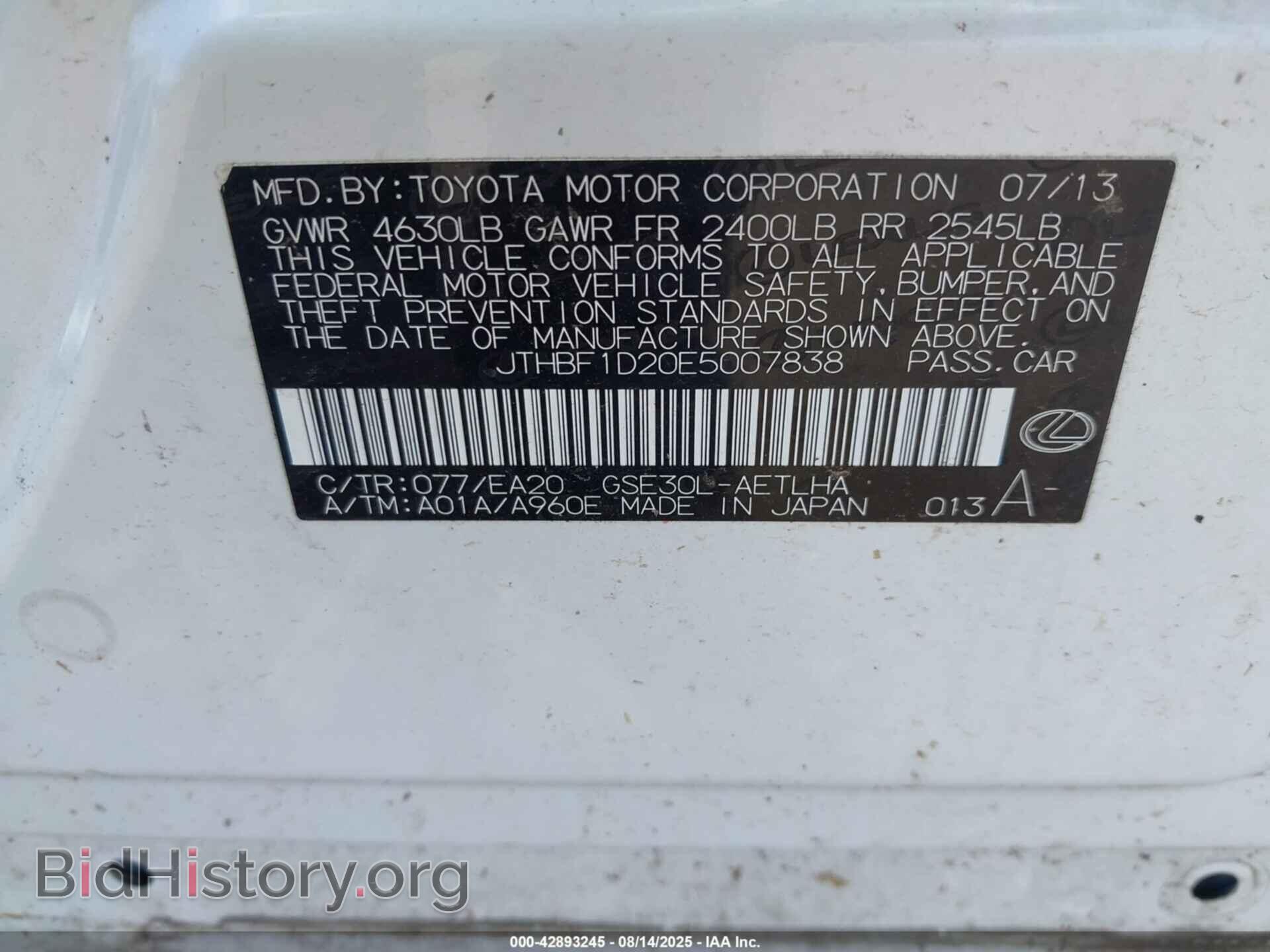 2014 LEXUS IS 250 - VIN: JTHBF1D20E5007838 - Фото 9