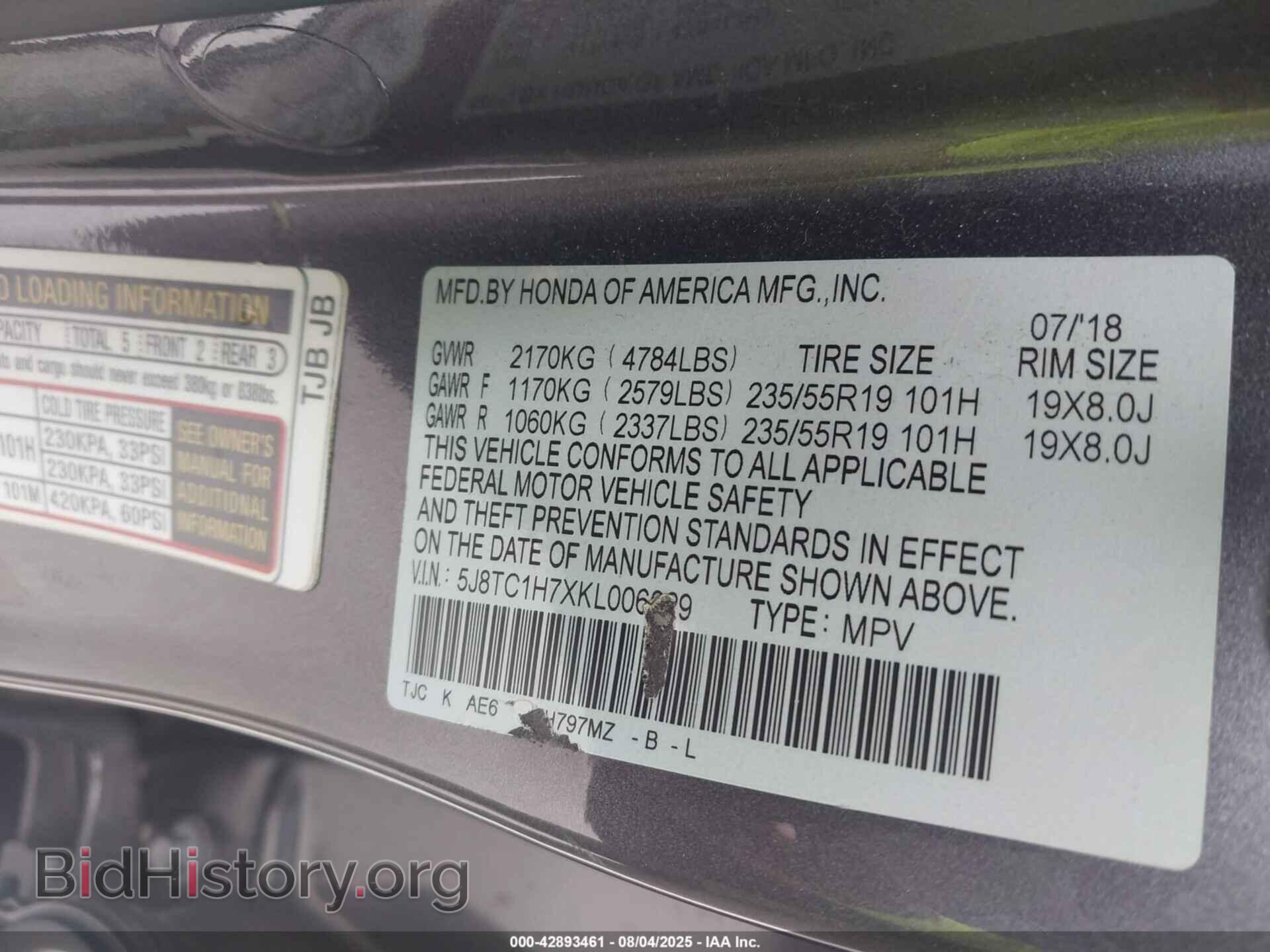 2019 ACURA RDX - VIN: 5J8TC1H7XKL006029 - Фото 9