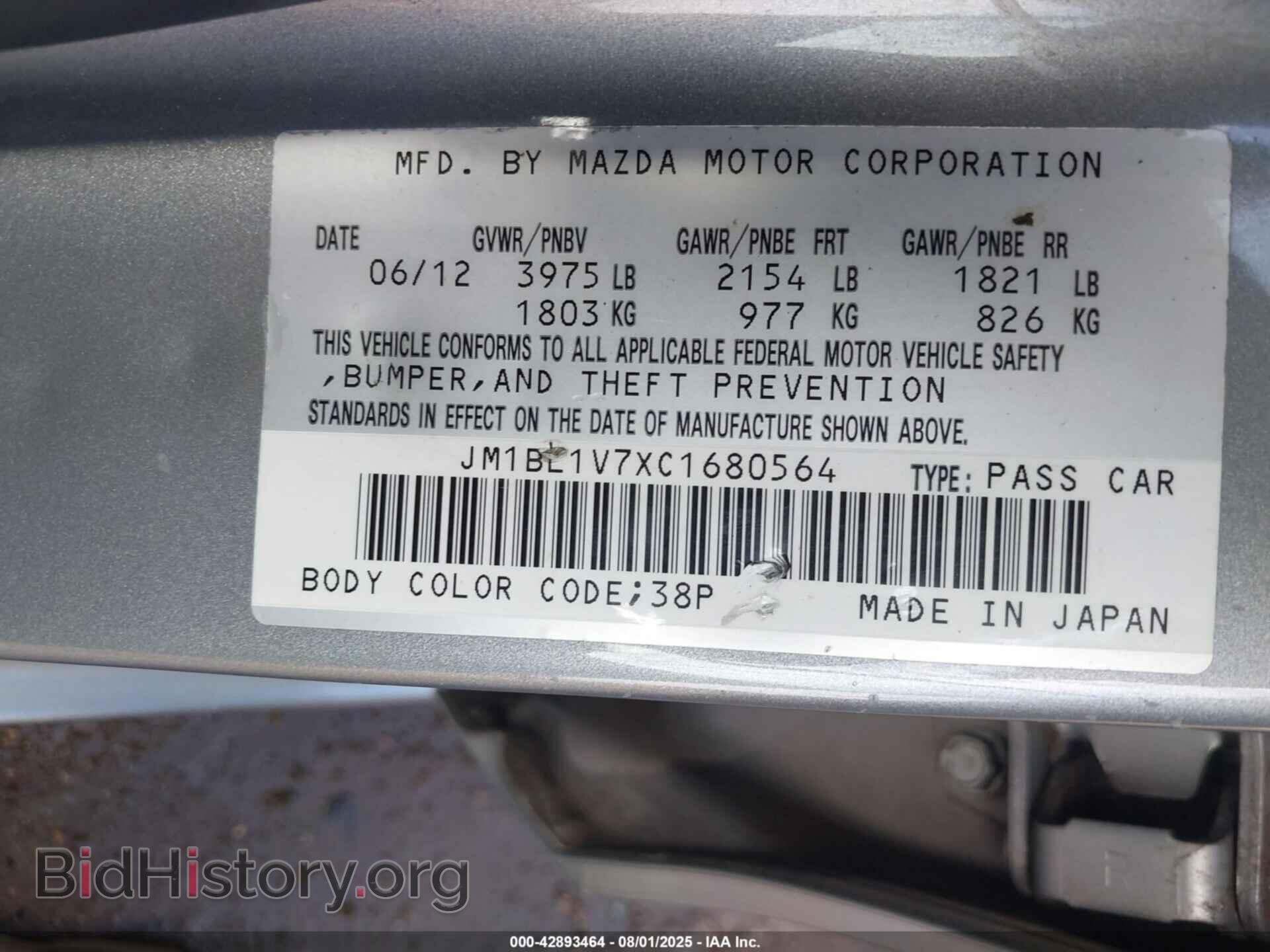 2012 MAZDA 3 - VIN: JM1BL1V7XC1680564 - Фото 9