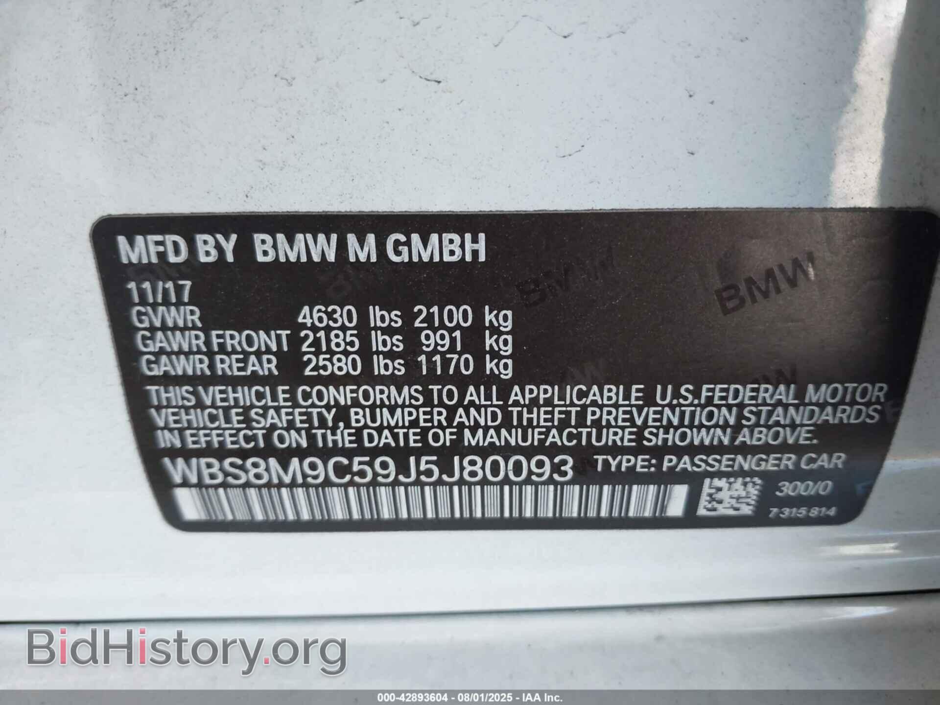 2018 BMW M3 - VIN: WBS8M9C59J5J80093 - Photo 9
