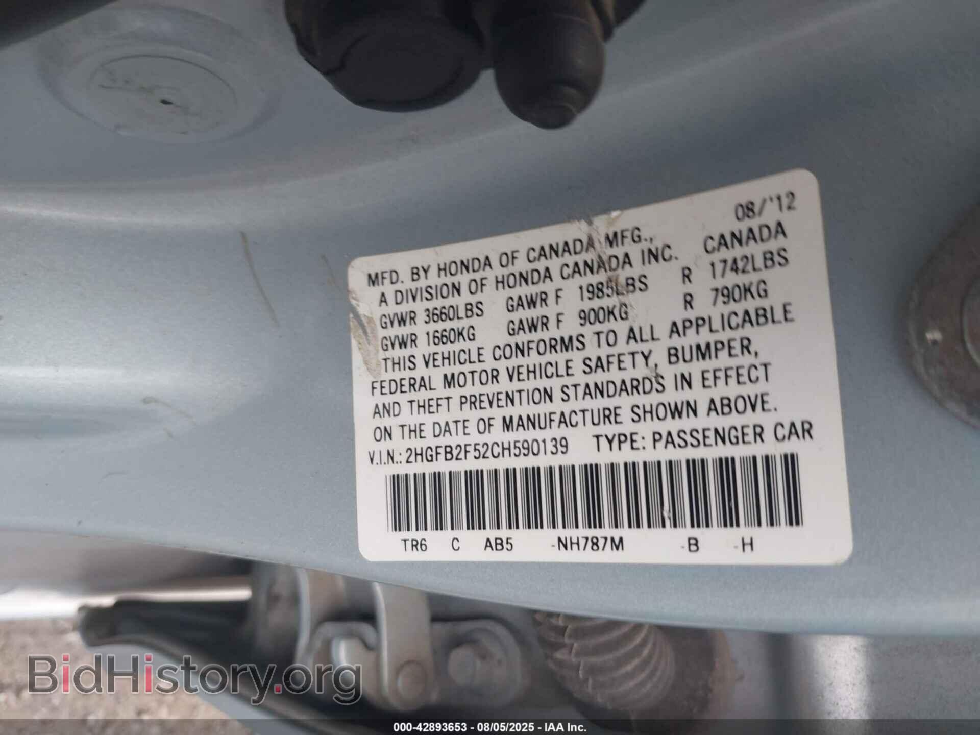 2012 HONDA CIVIC - VIN: 2HGFB2F52CH590139 - Фото 9
