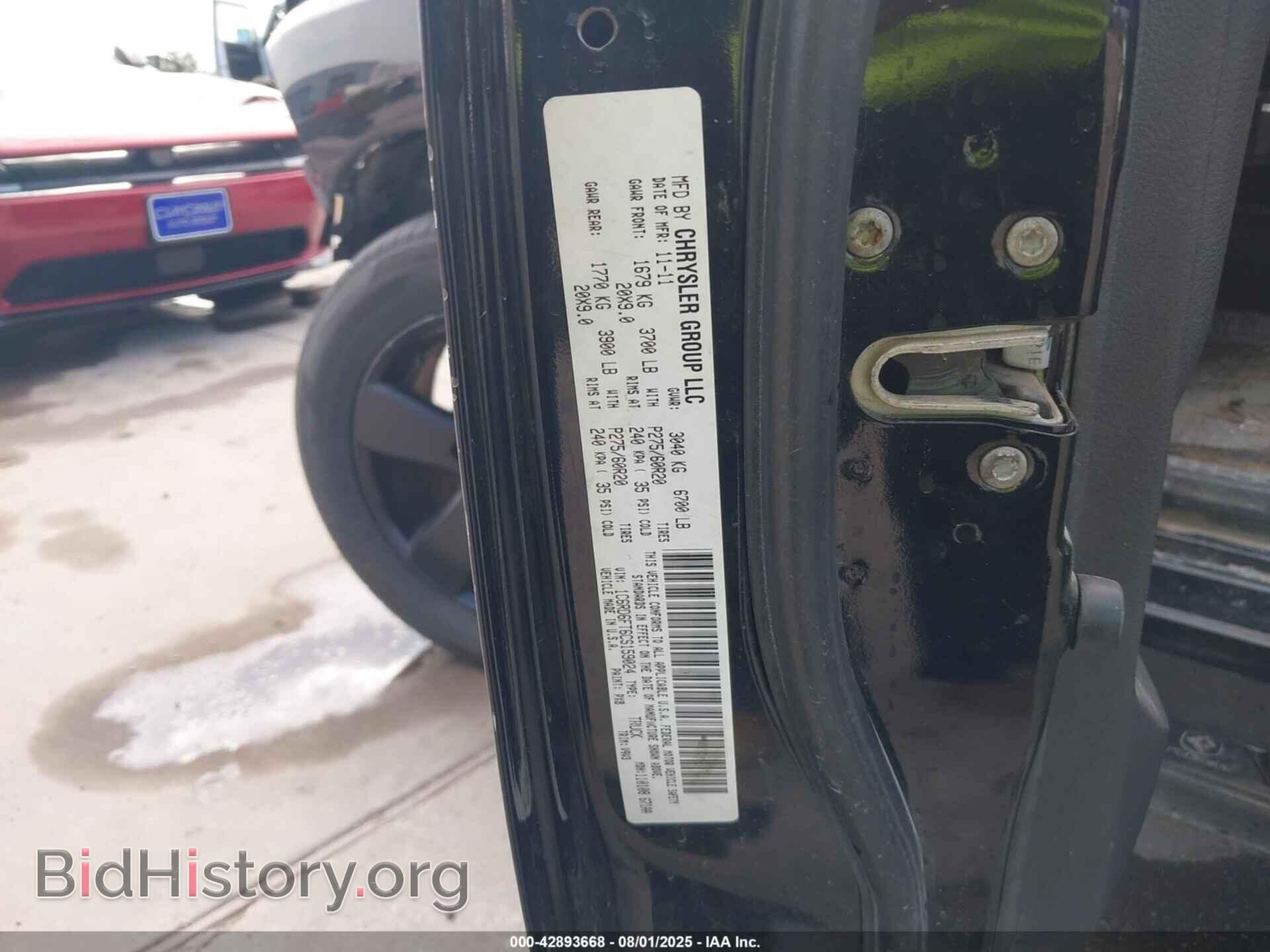 2012 RAM 1500 - VIN: 1C6RD6FT6CS159024 - Photo 9