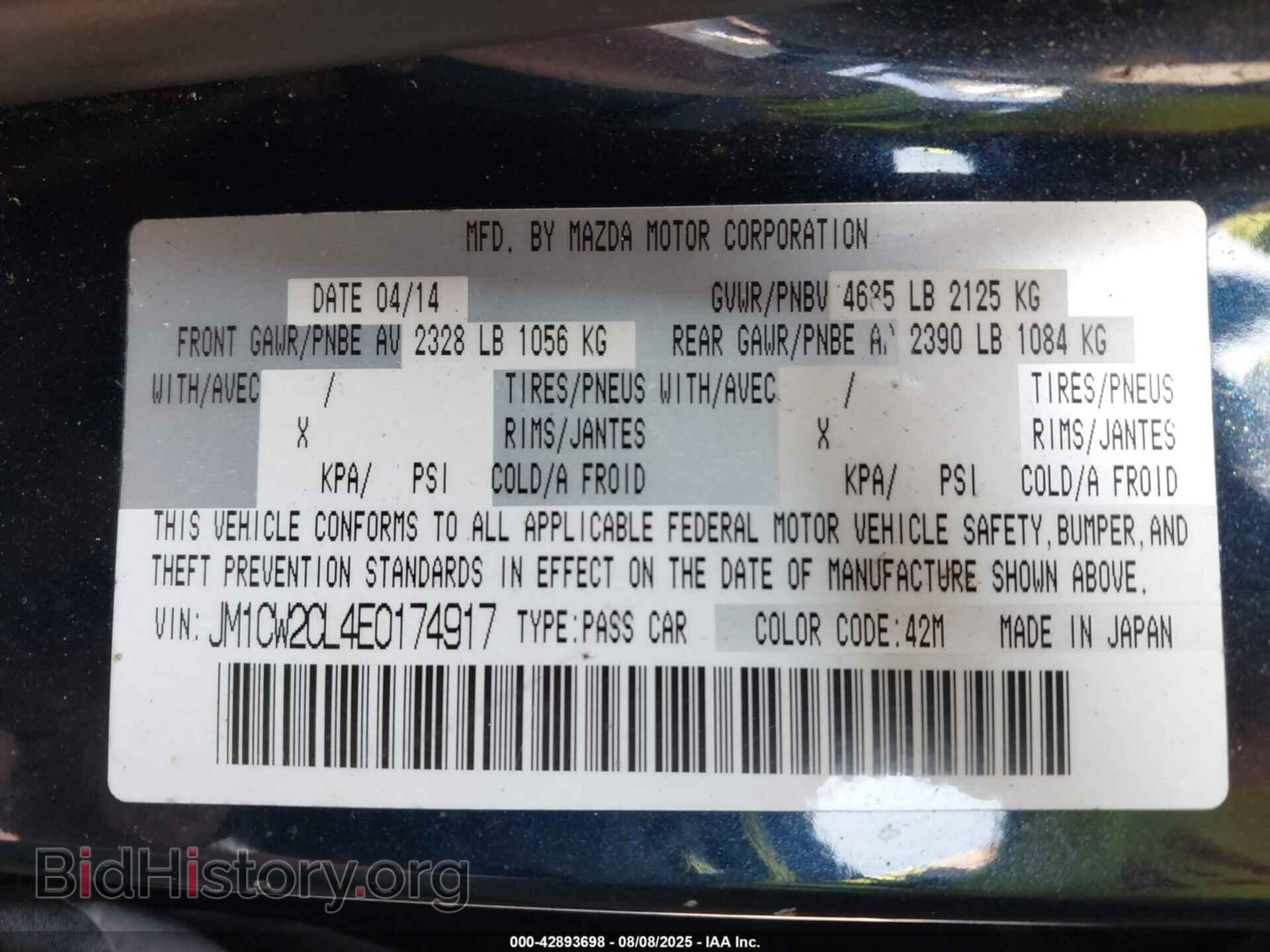 2014 MAZDA MAZDA5 - VIN: JM1CW2CL4E0174917 - Фото 9