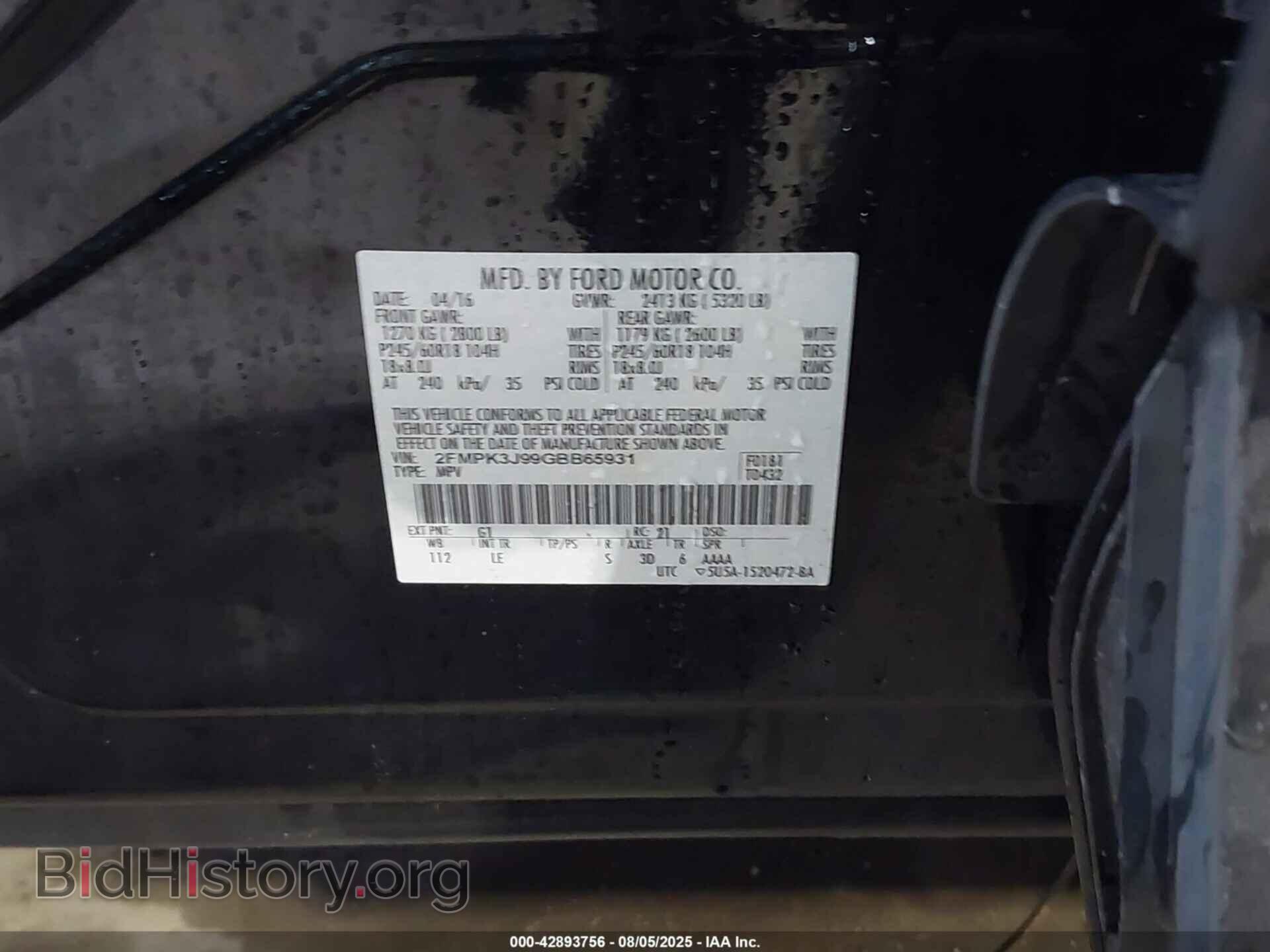 2016 FORD EDGE - VIN: 2FMPK3J99GBB65931 - Фото 9