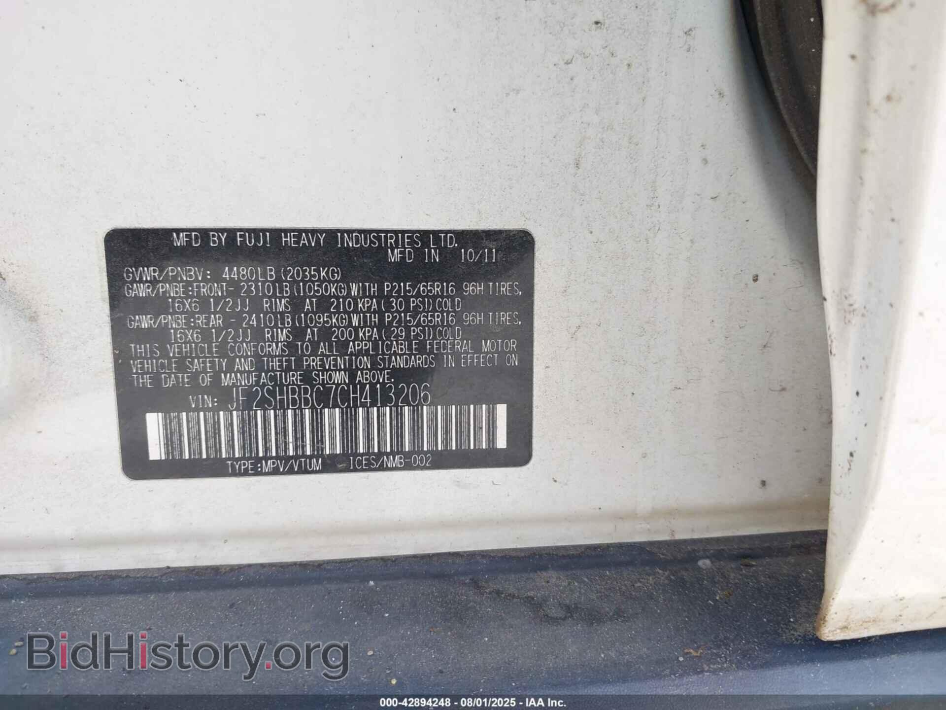2012 SUBARU FORESTER - VIN: JF2SHBBC7CH413206 - Фото 9