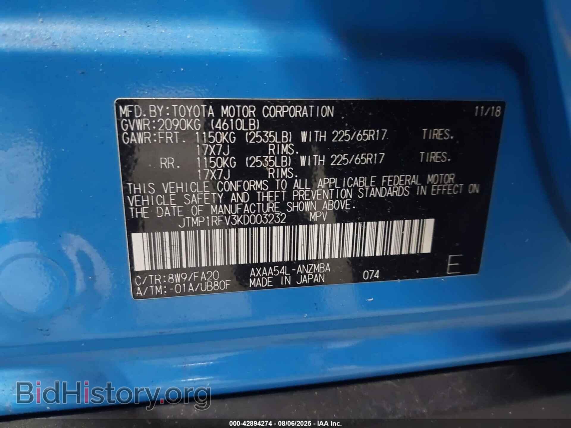2019 TOYOTA RAV4 - VIN: JTMP1RFV3KD003232 - Фото 9