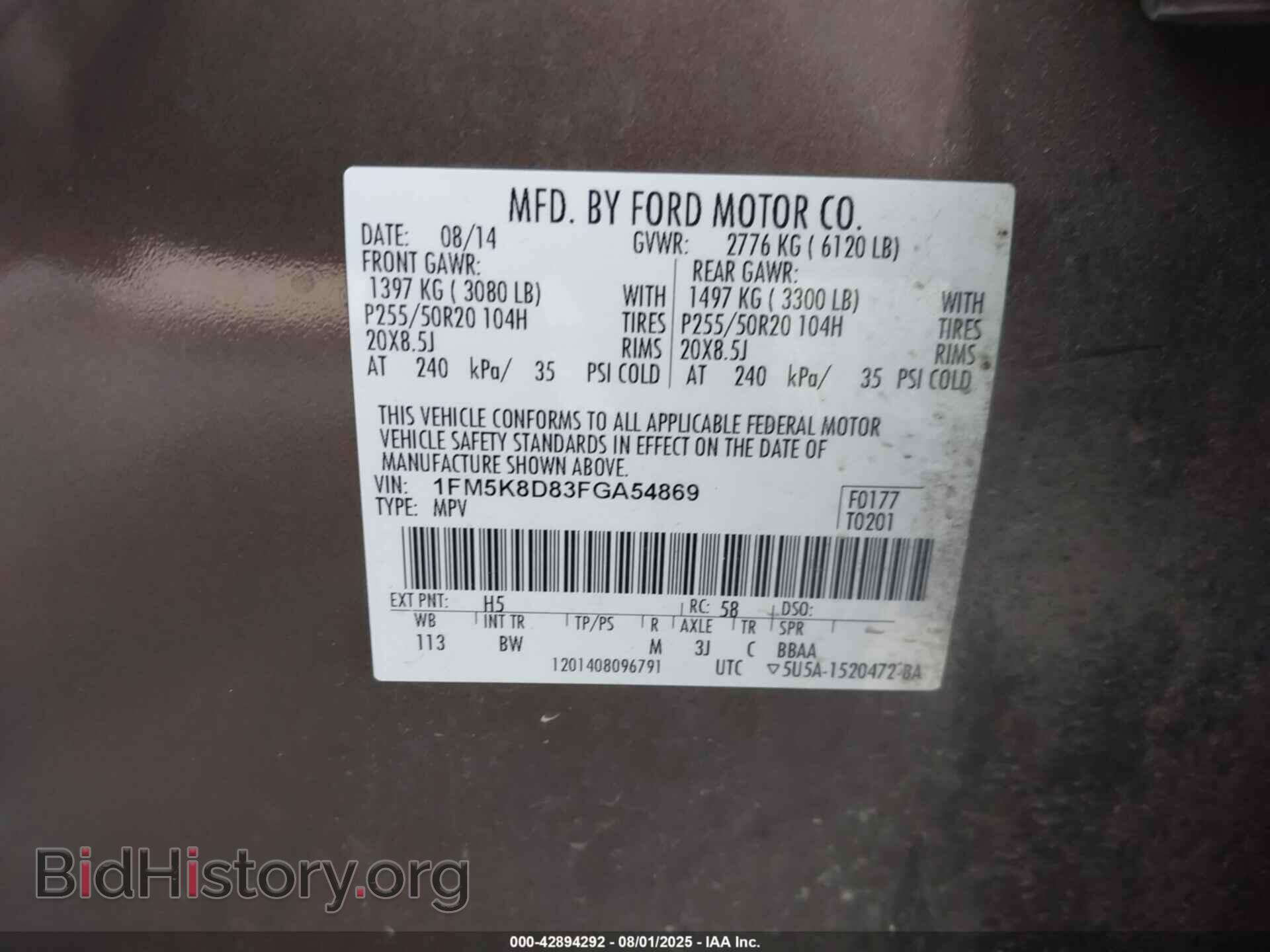 2015 FORD EXPLORER - VIN: 1FM5K8D83FGA54869 - Photo 9