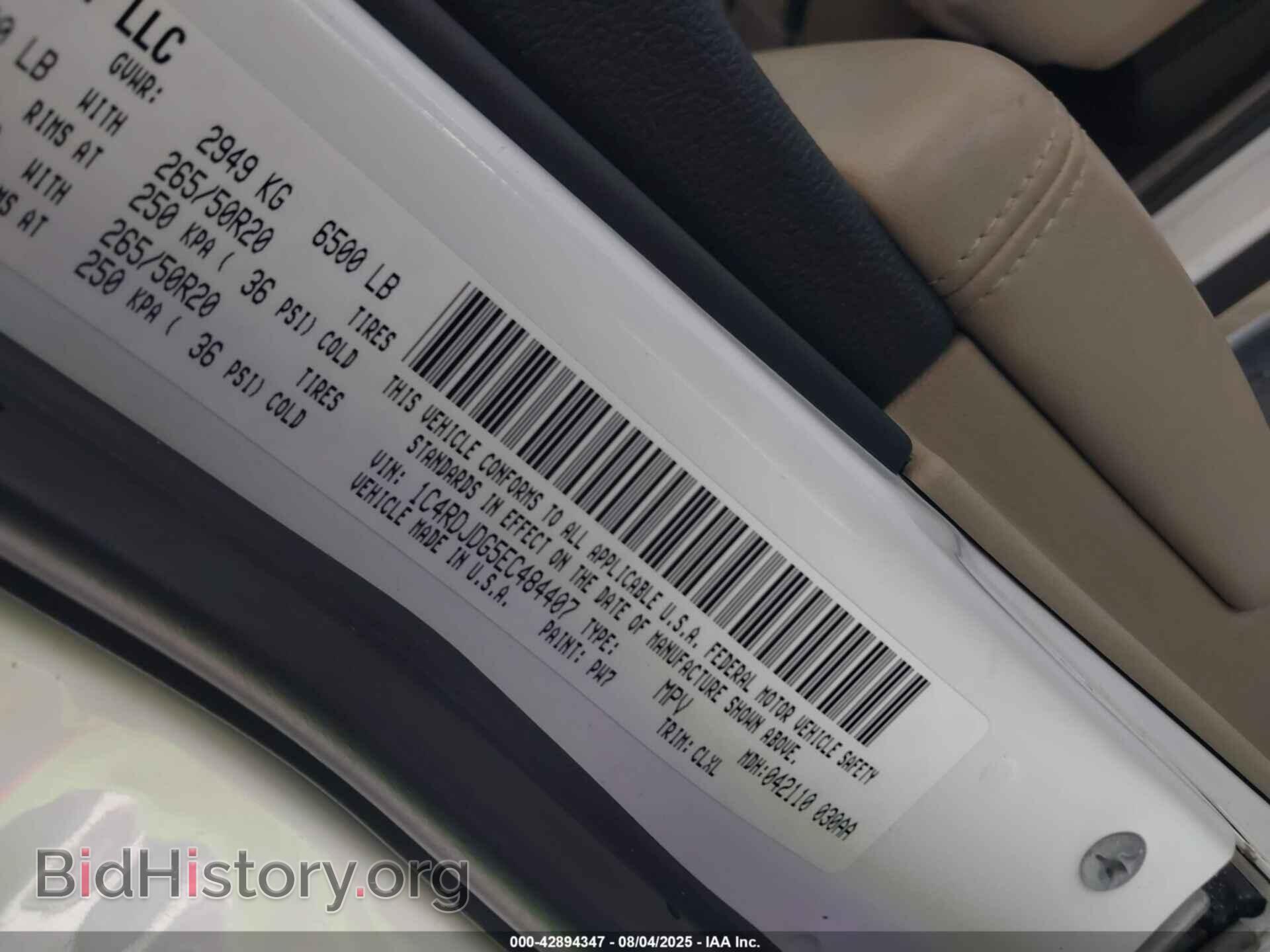 2014 DODGE DURANGO - VIN: 1C4RDJDG5EC484407 - Фото 9