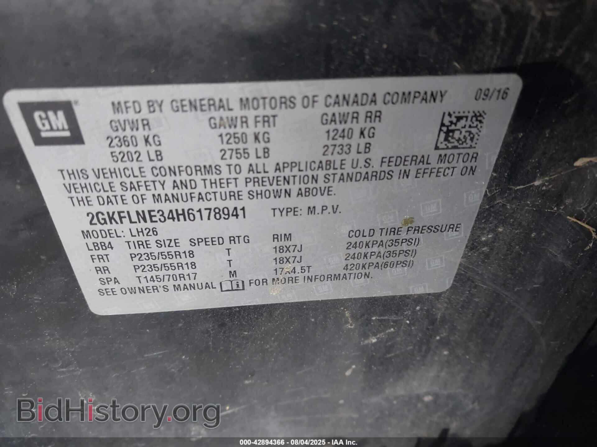 2017 GMC TERRAIN - VIN: 2GKFLNE34H6178941 - Фото 9