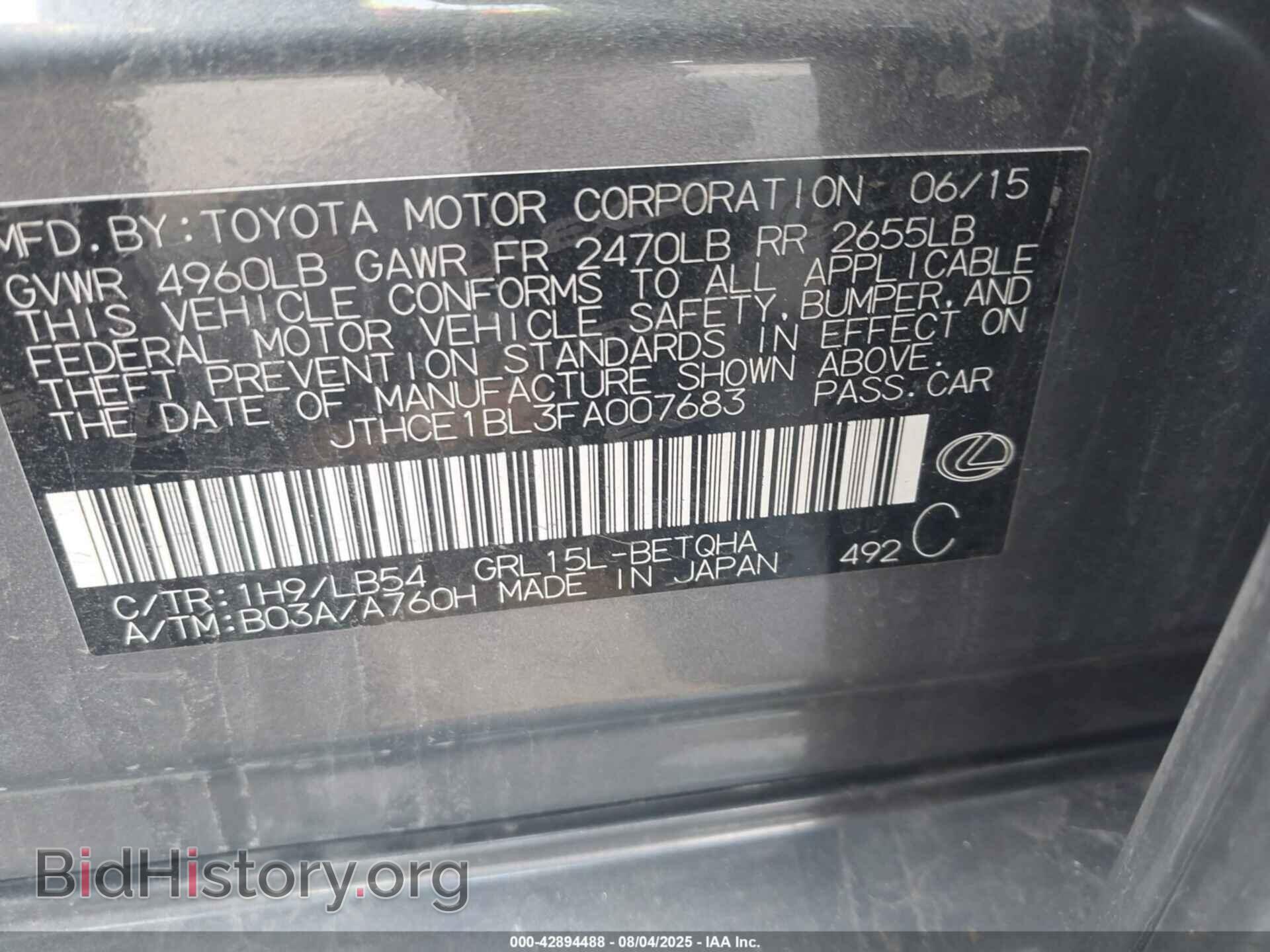 2015 LEXUS GS 350 - VIN: JTHCE1BL3FA007683 - Фото 9