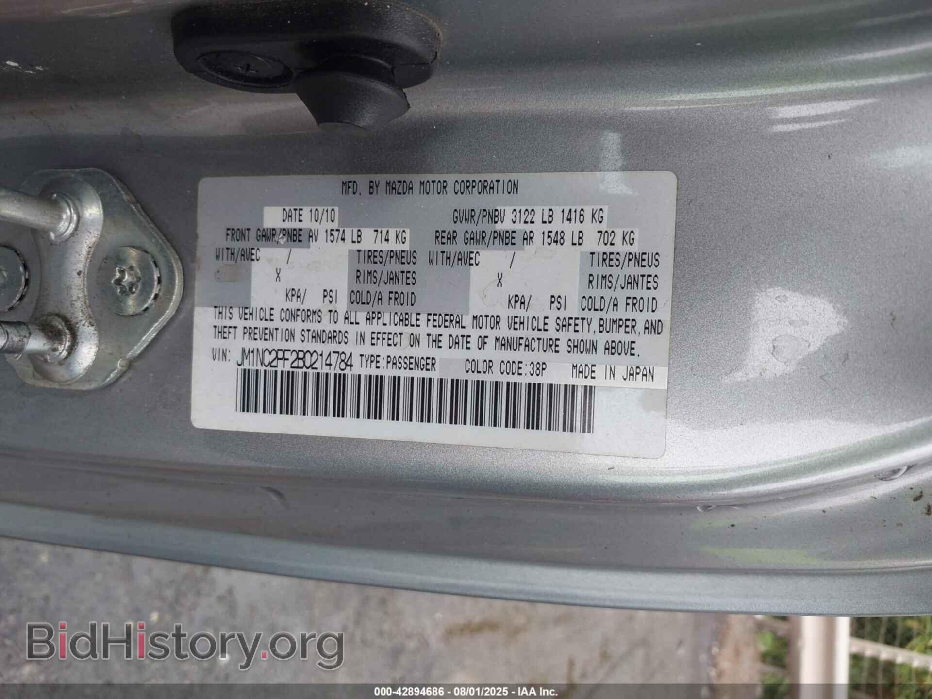 2011 MAZDA MX-5 MIATA - VIN: JM1NC2PF2B0214784 - Фото 9