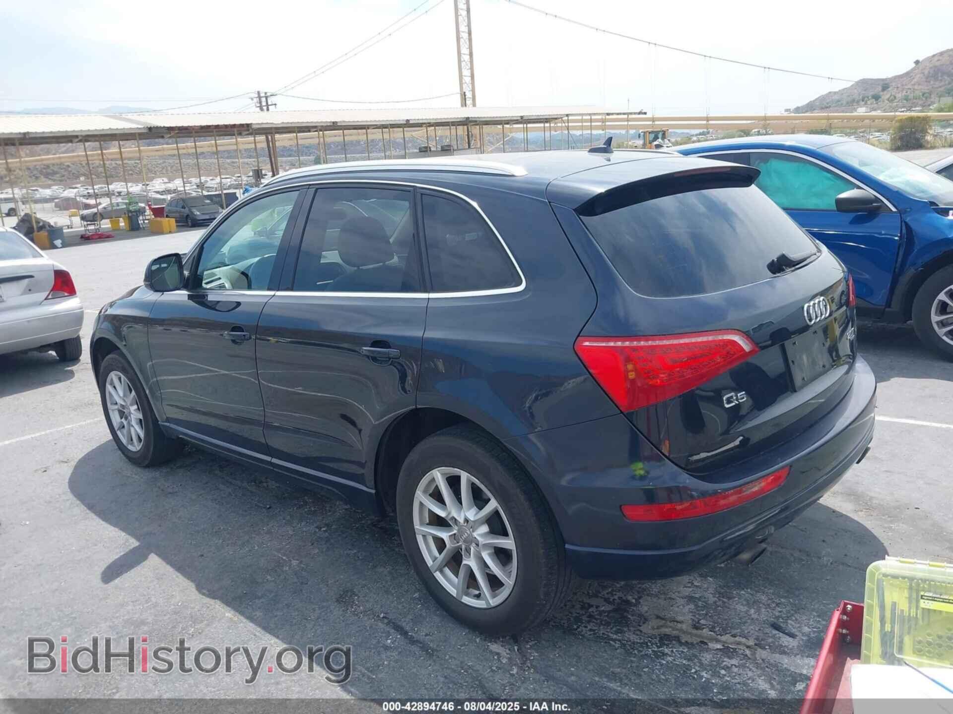2012 AUDI Q5 - VIN: WA1CFAFP1CA051991 - Фото 3