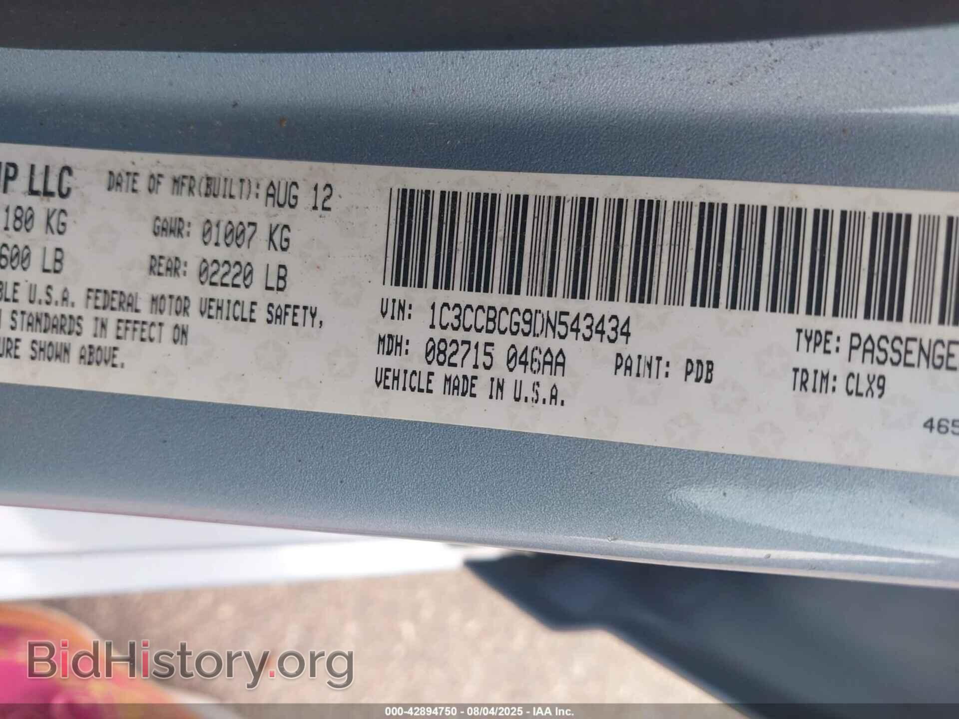 2013 CHRYSLER 200 - VIN: 1C3CCBCG9DN543434 - Фото 9