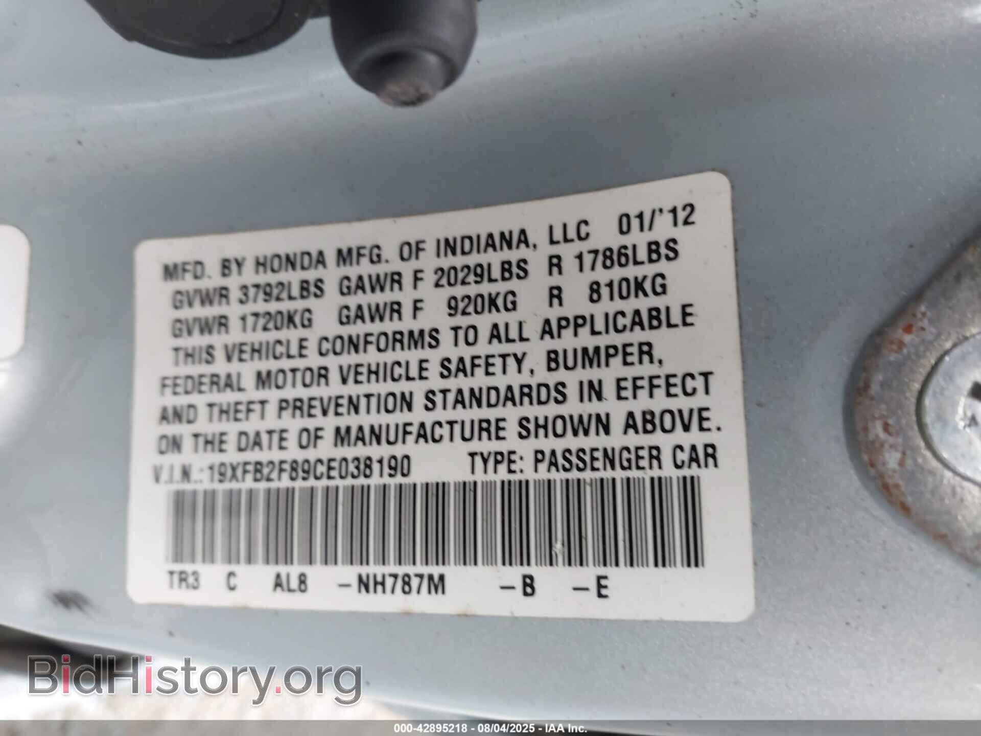 2012 HONDA CIVIC - VIN: 19XFB2F89CE038190 - Фото 9