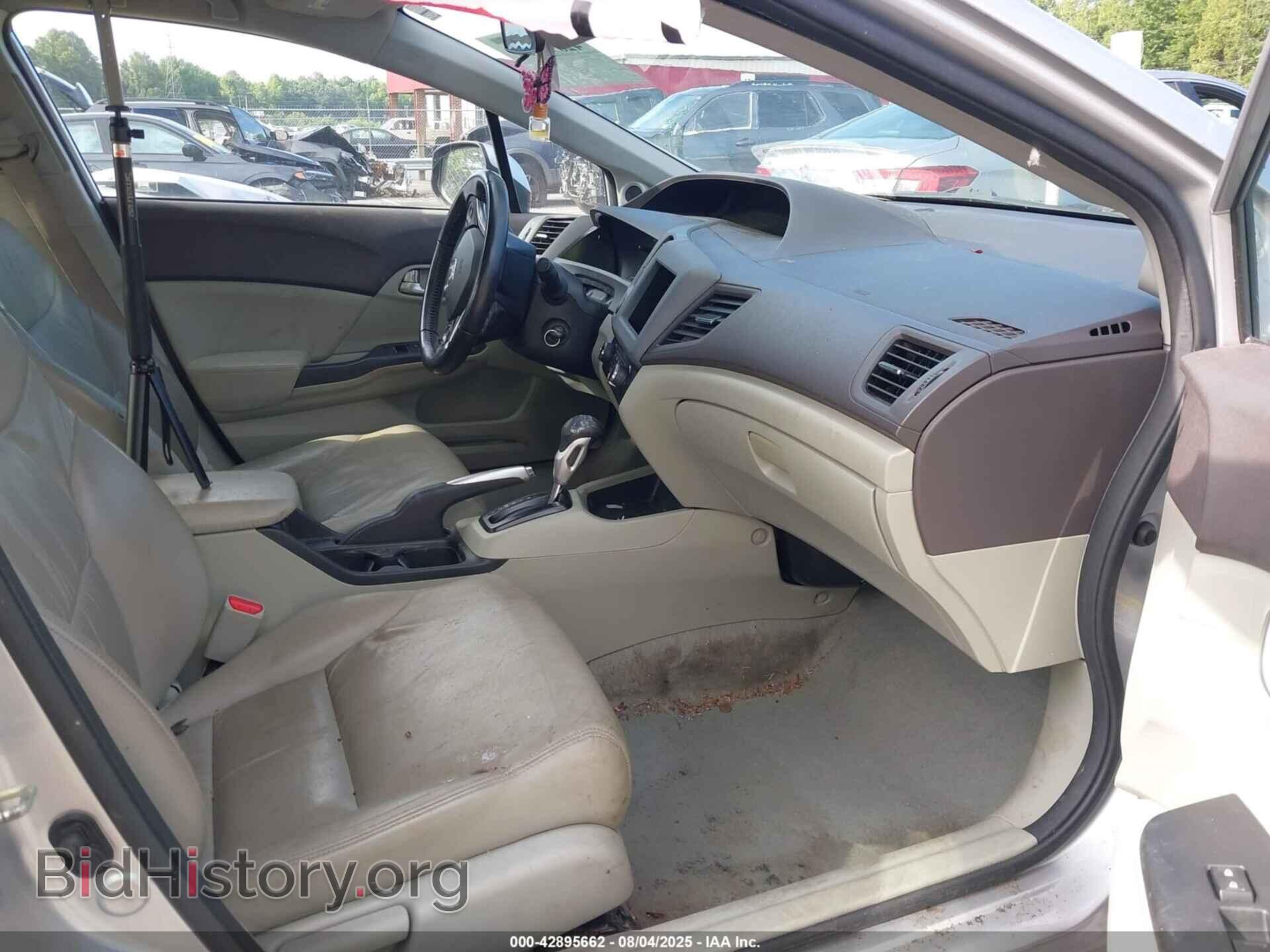 2012 HONDA CIVIC - VIN: 19XFB2F95CE327964 - Фото 5