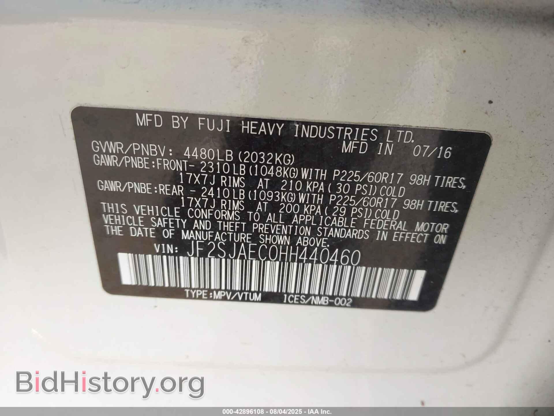 2017 SUBARU FORESTER - VIN: JF2SJAEC0HH440460 - Фото 9