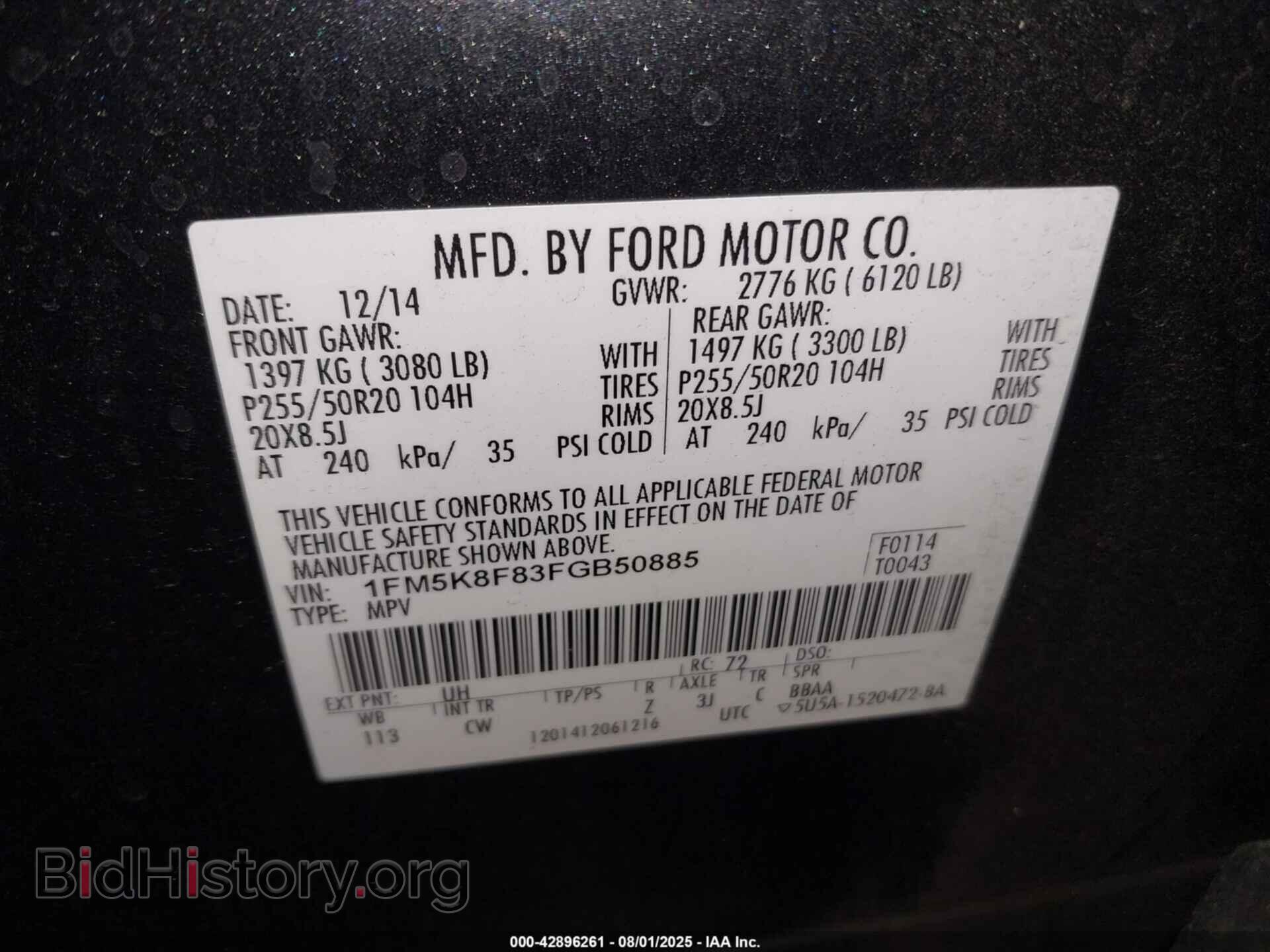 2015 FORD EXPLORER - VIN: 1FM5K8F83FGB50885 - Фото 9