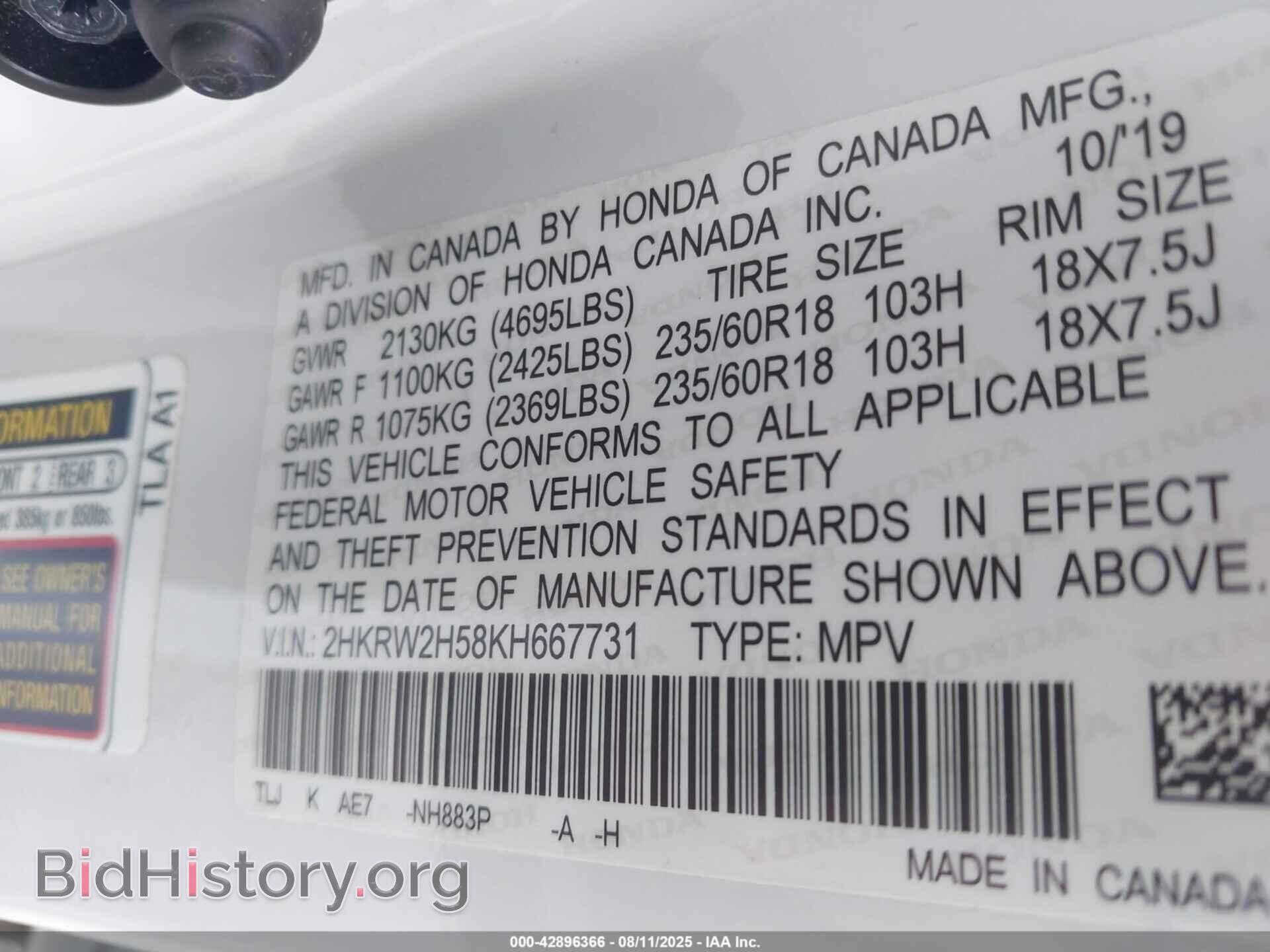 2019 HONDA CR-V - VIN: 2HKRW2H58KH667731 - Фото 9