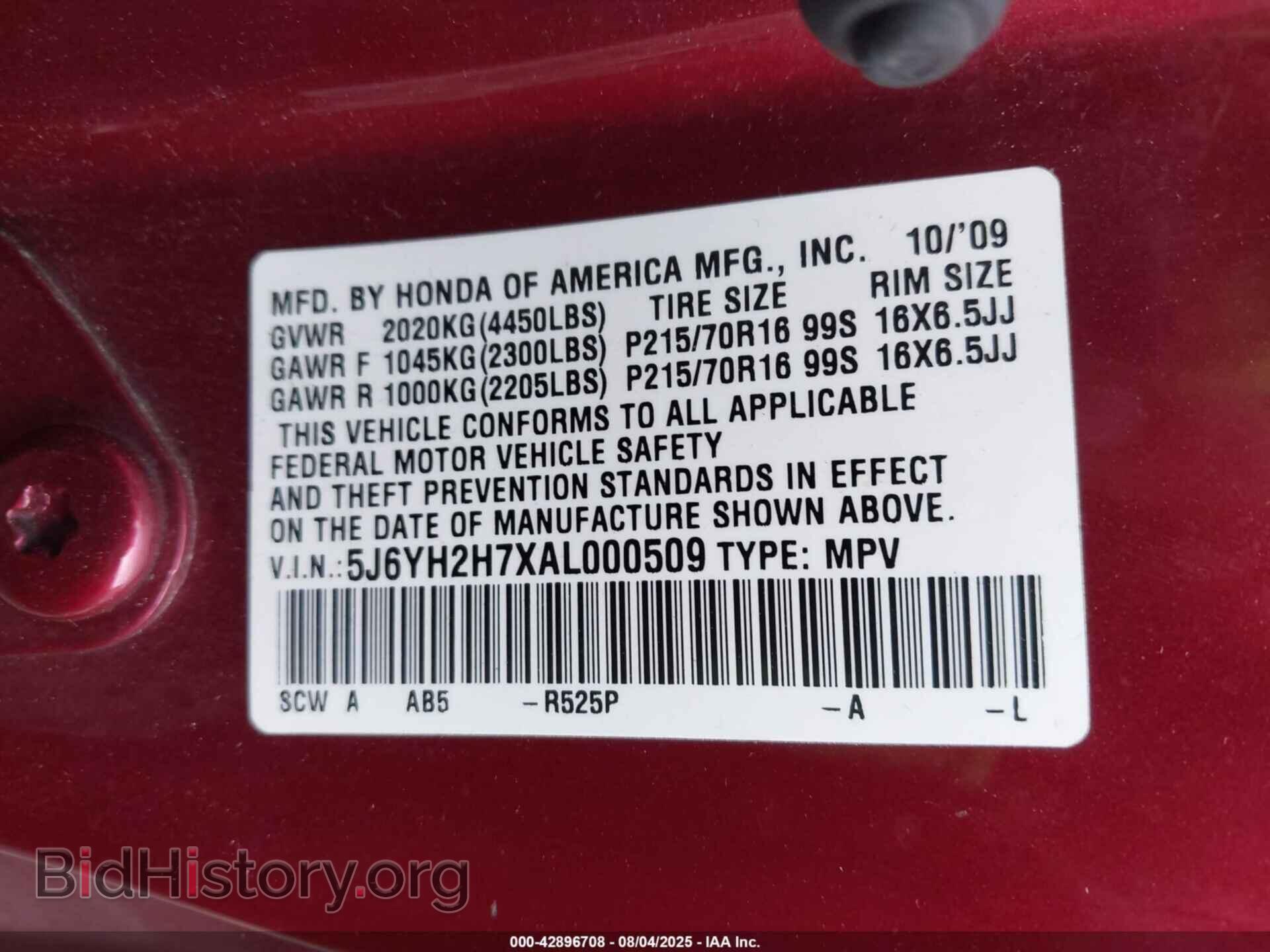 2010 HONDA ELEMENT - VIN: 5J6YH2H7XAL000509 - Фото 9