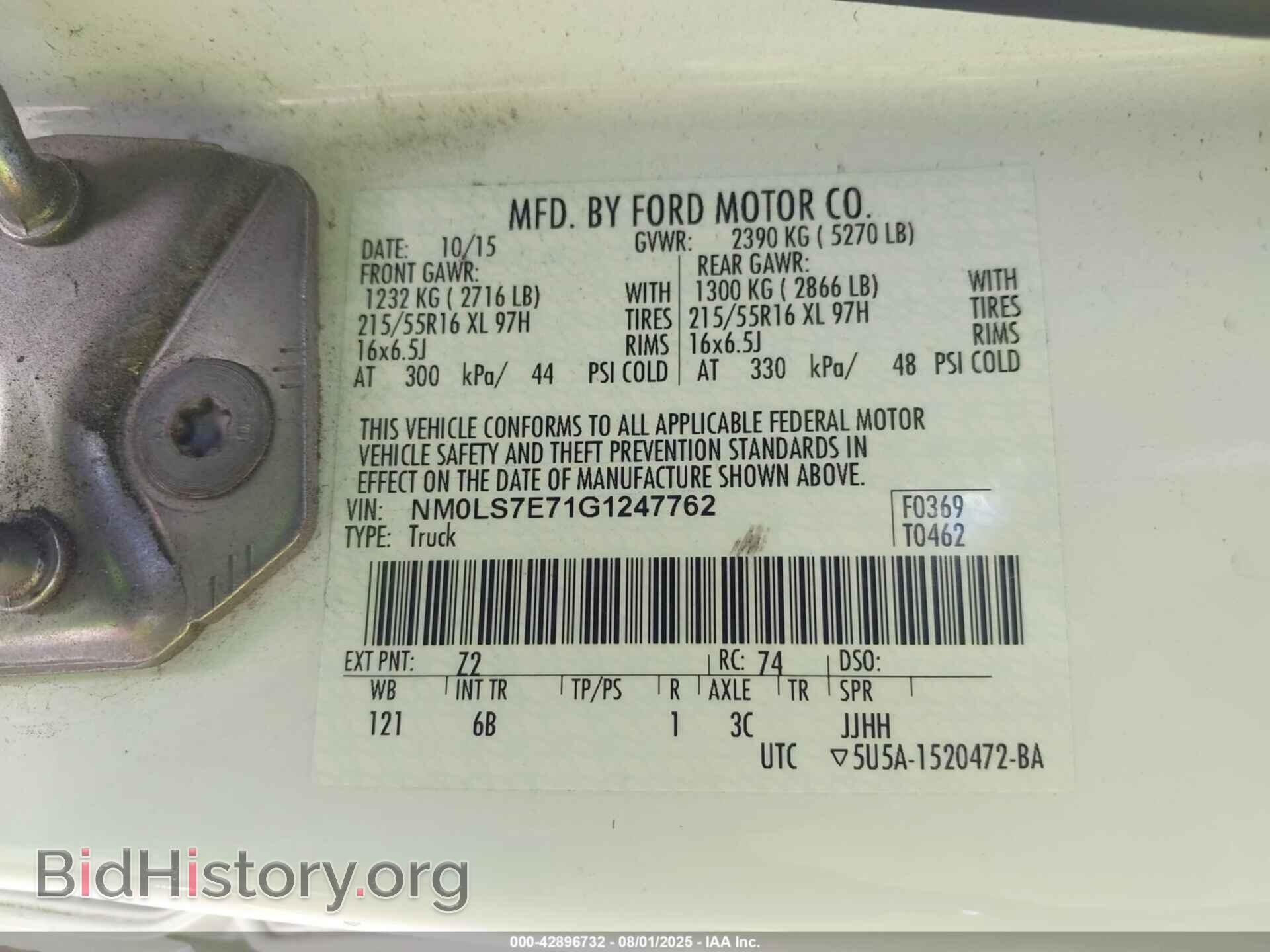 2016 FORD TRANSIT CONNECT - VIN: NM0LS7E71G1247762 - Фото 9